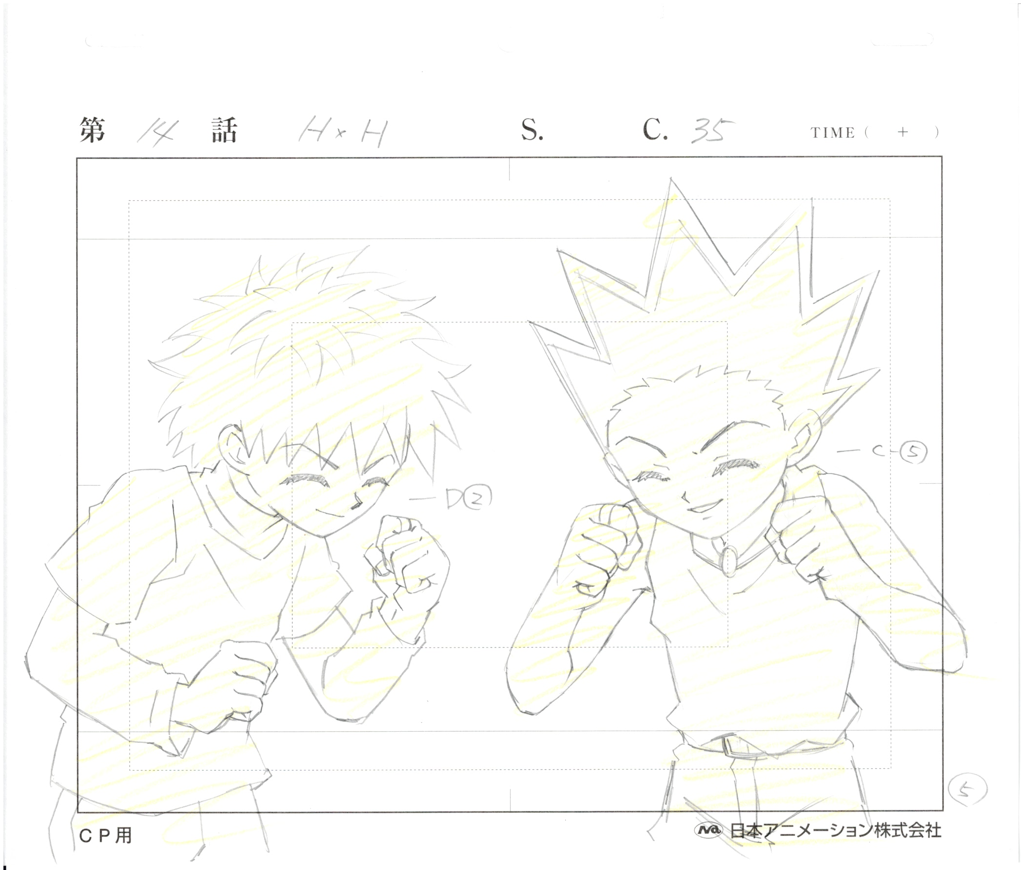 Japanime Art Gallery