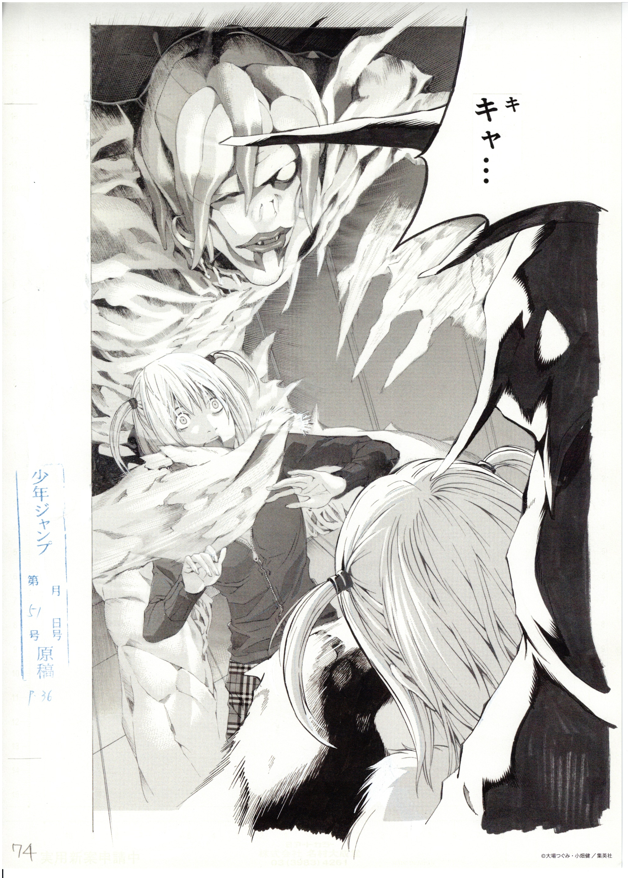 Japanime Art Gallery