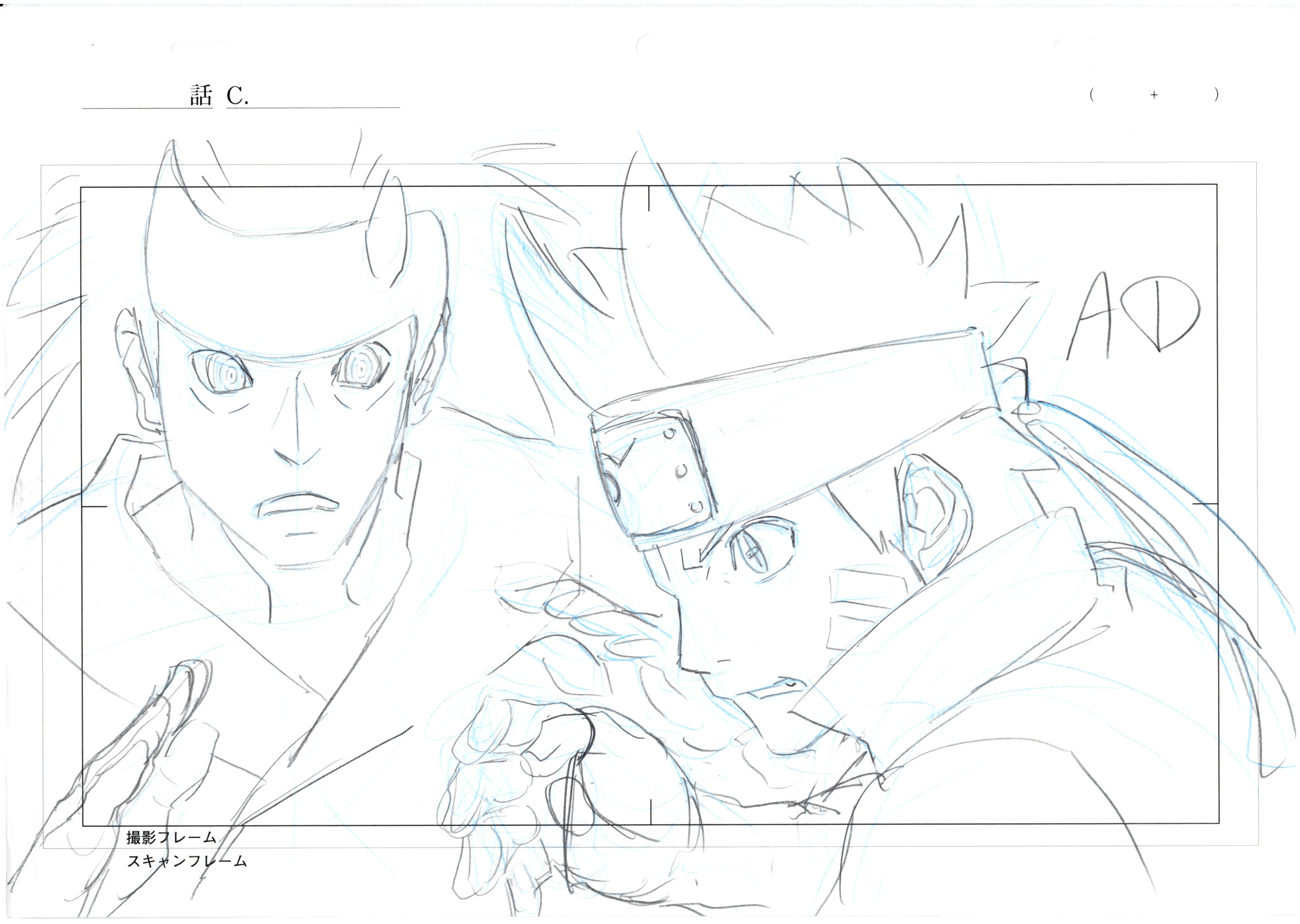 Japanime Art Gallery