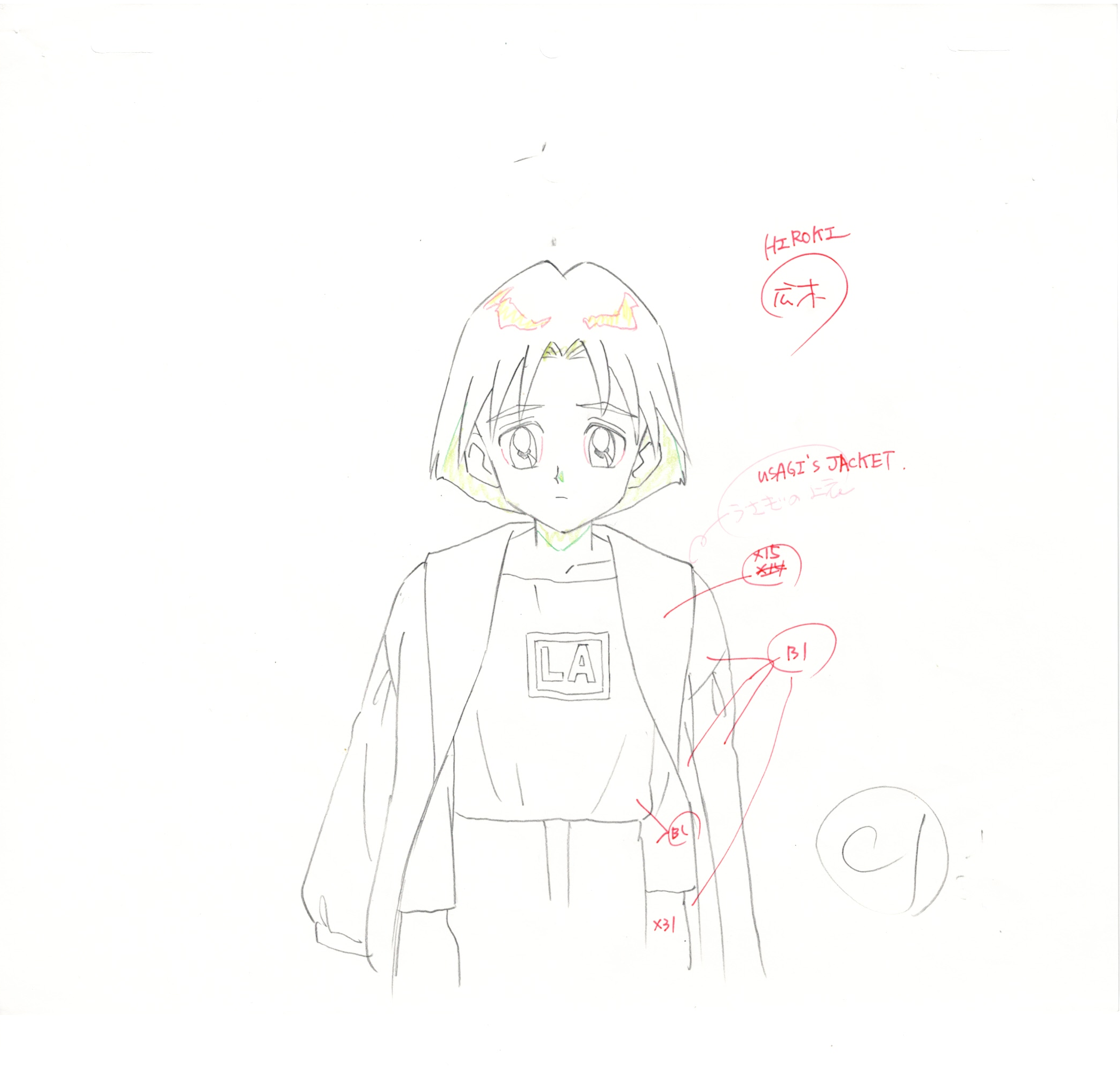 Sailor Moon Original Drawing (Chibiusa, Hiroki, Momohara) 11 pages set
