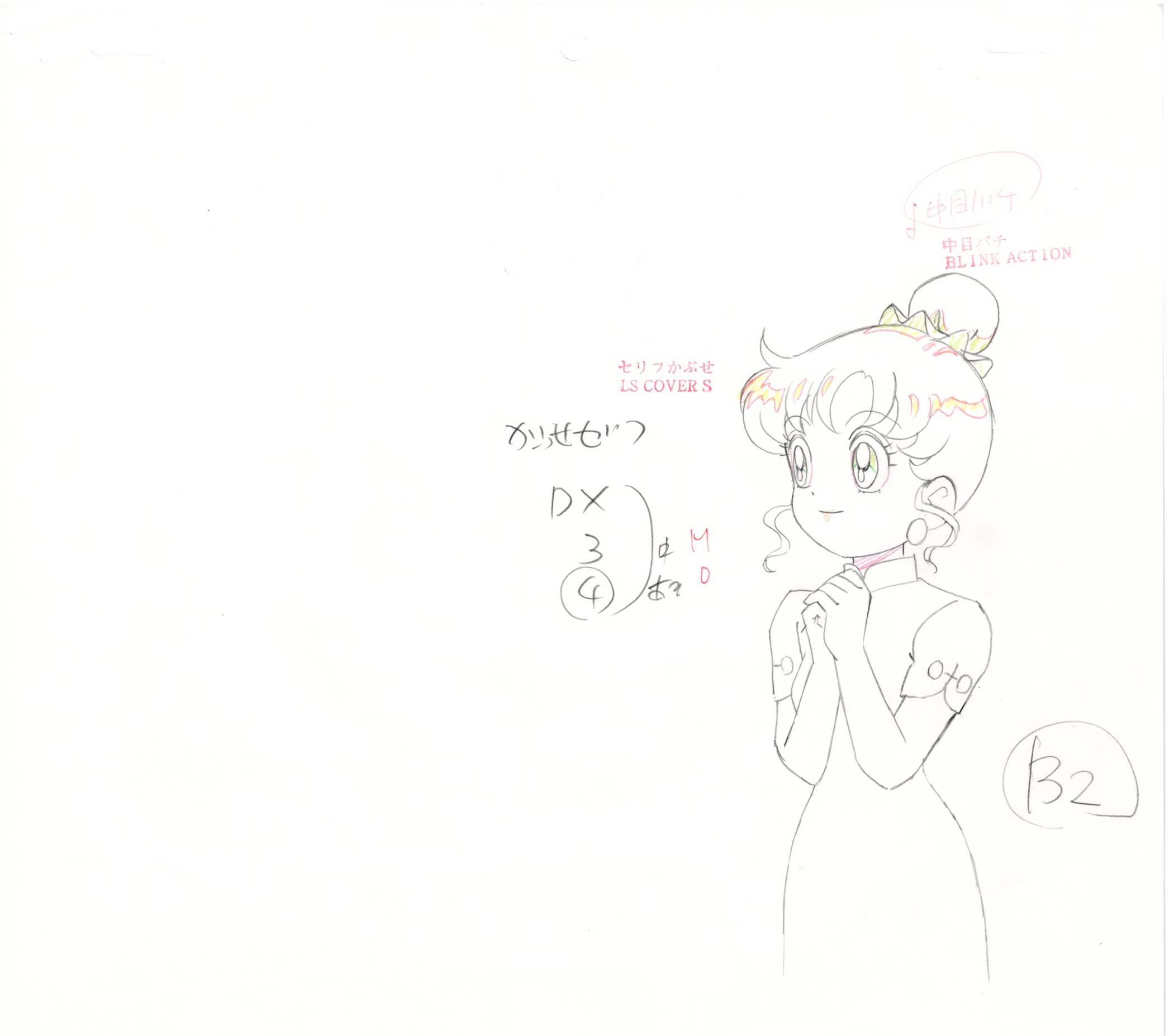 Dibujo original de Sailor Moon (Chibiusa, Hiroki, Momohara) Conjunto de 11 páginas