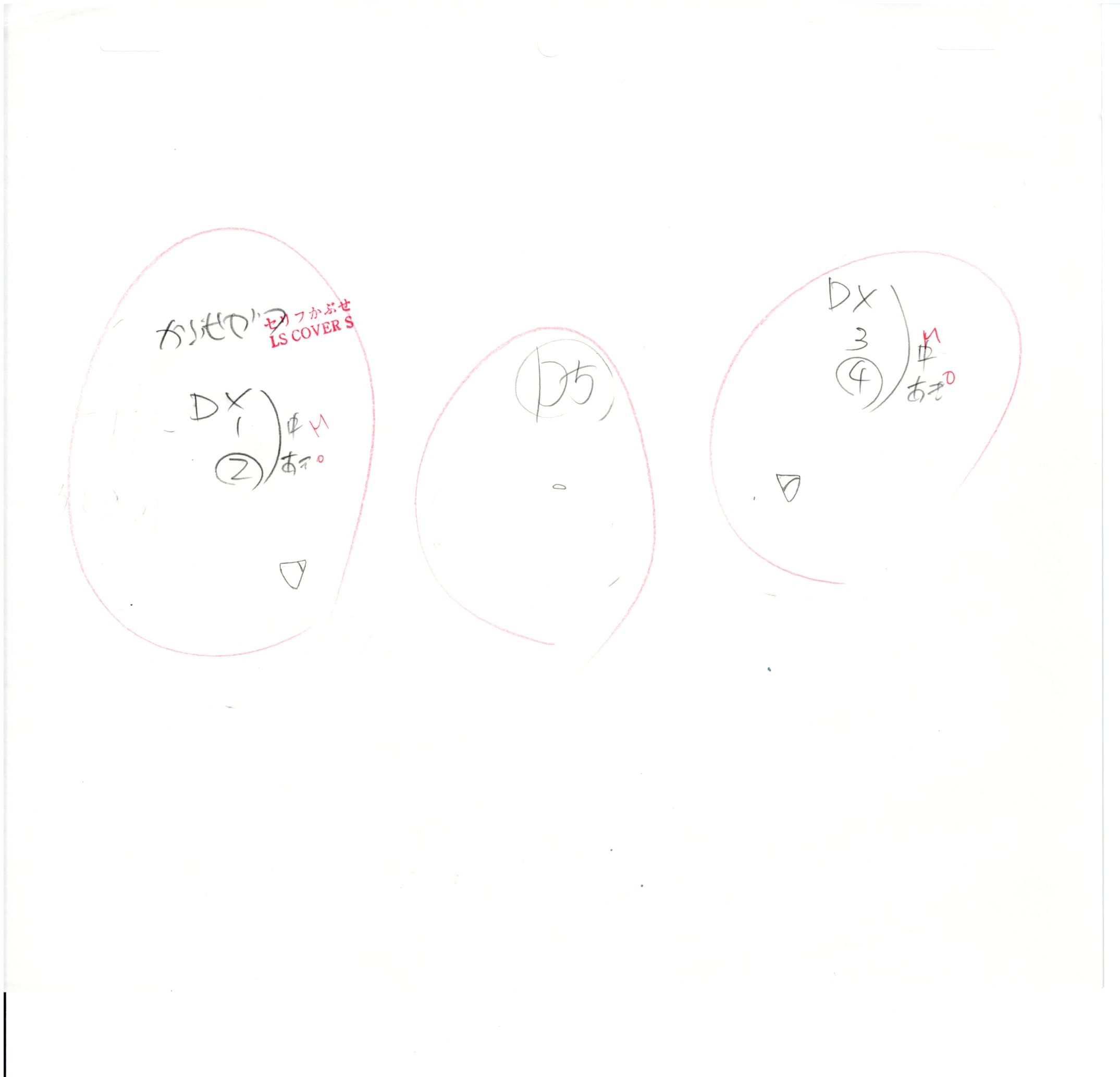 Sailor Moon Original Drawing (Chibiusa, Hiroki, Momohara) 11 pages set