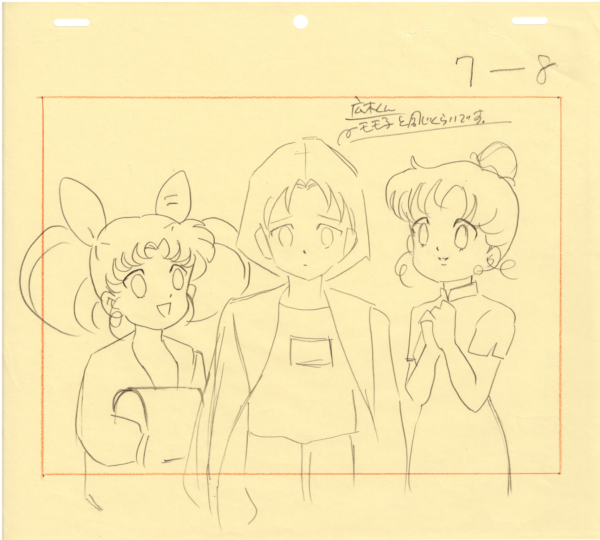 Japanime Art Gallery