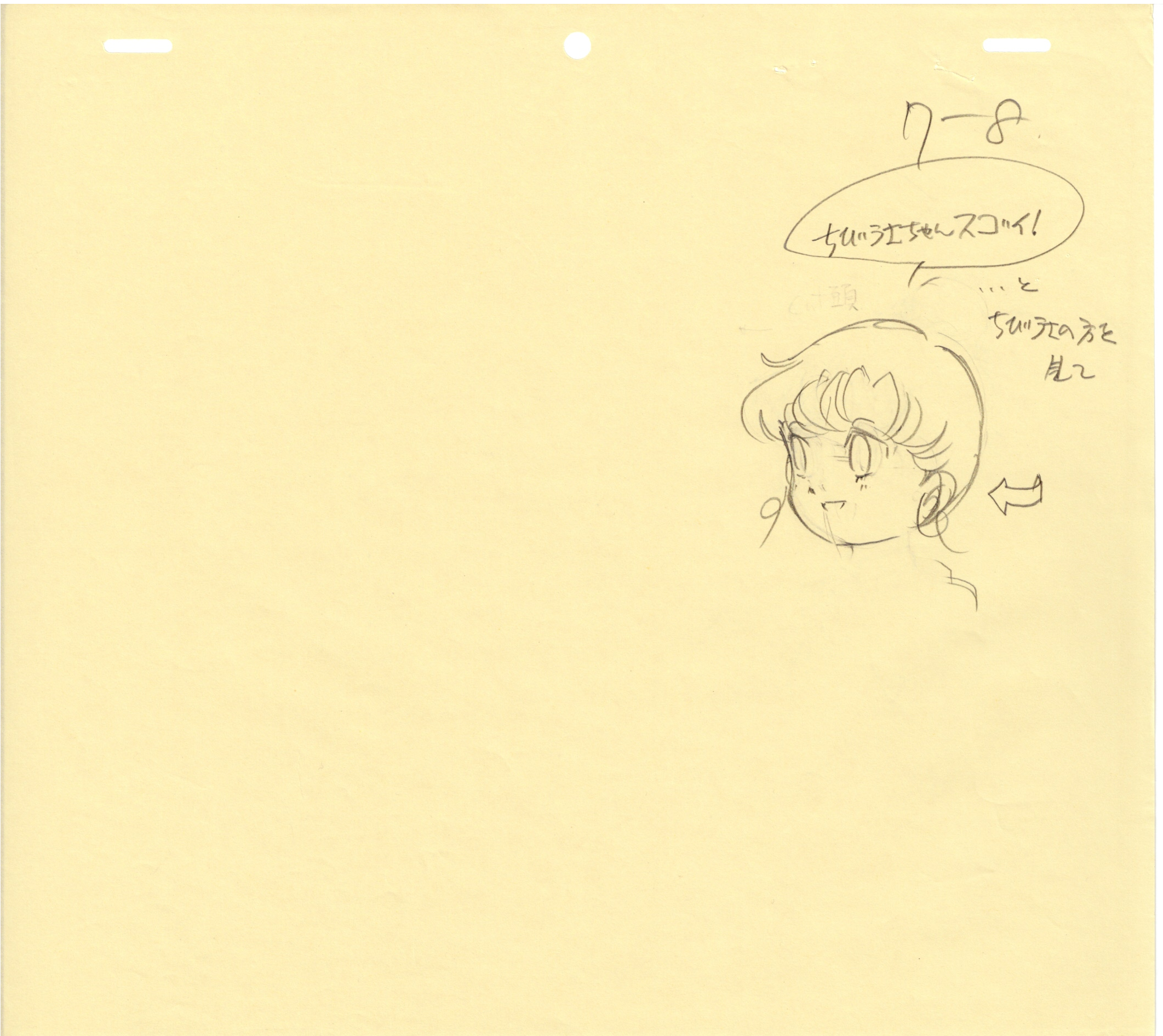 Dibujo original de Sailor Moon (Chibiusa, Hiroki, Momohara) Conjunto de 11 páginas