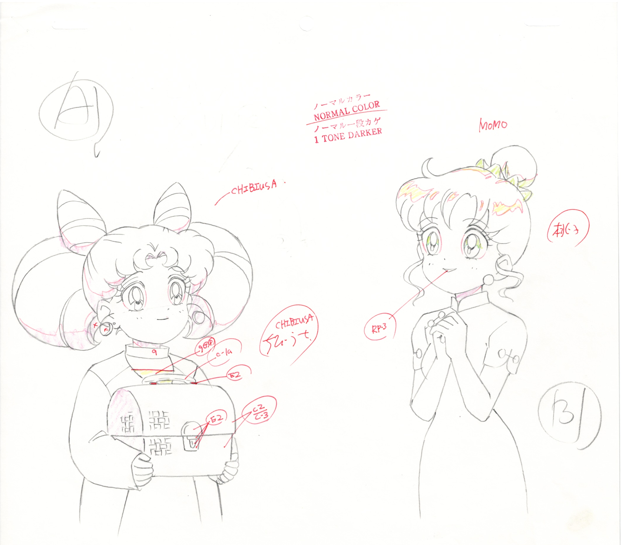 Dibujo original de Sailor Moon (Chibiusa, Hiroki, Momohara) Conjunto de 11 páginas
