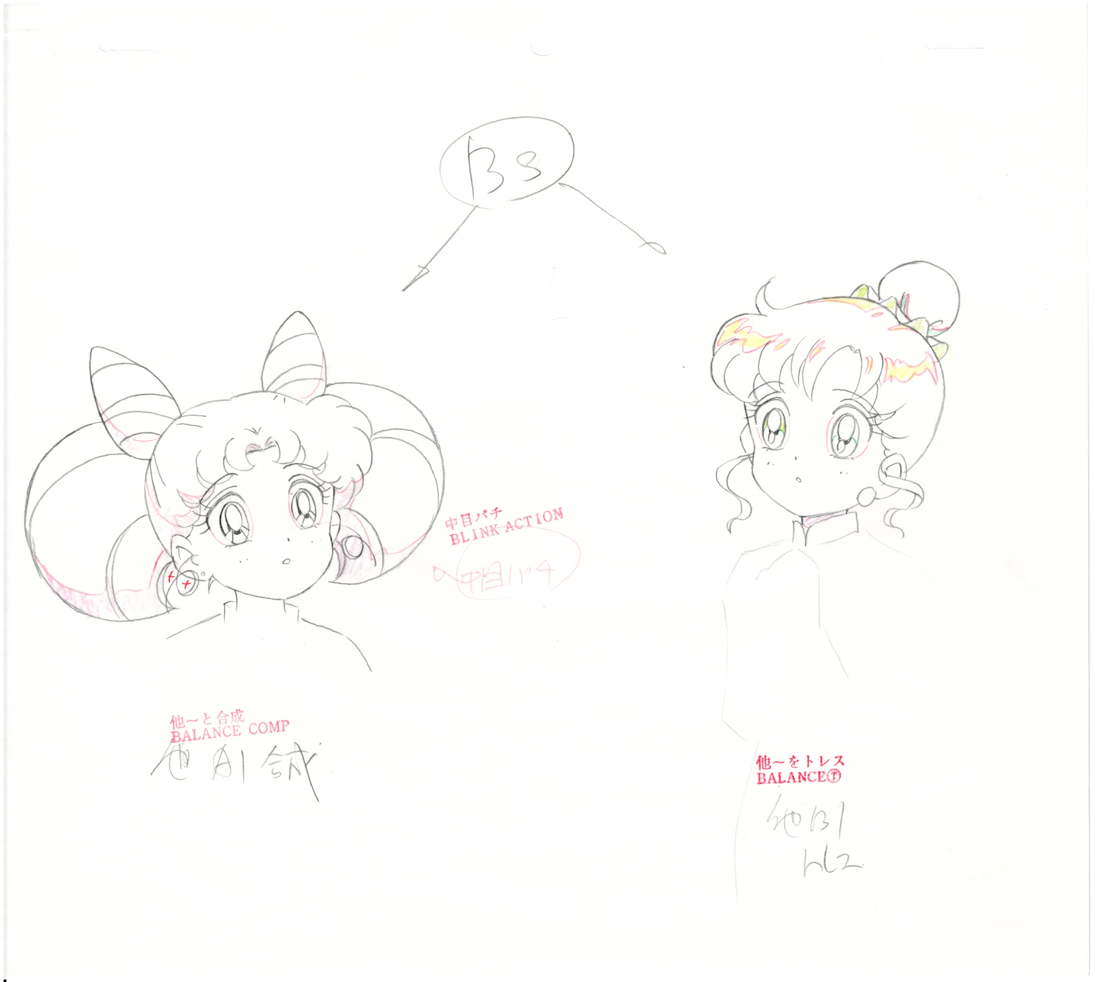 Dibujo original de Sailor Moon (Chibiusa, Hiroki, Momohara) Conjunto de 11 páginas