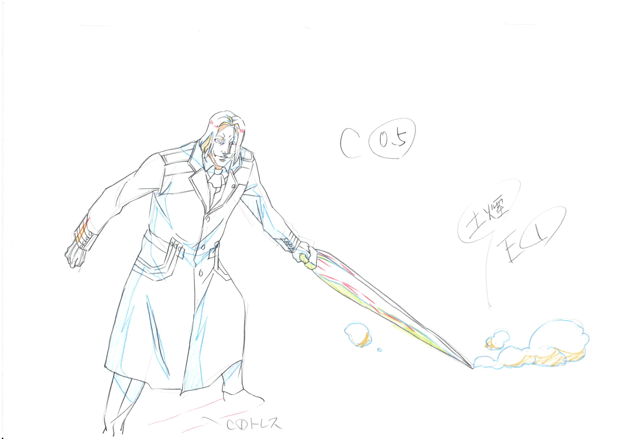 Tokyo Ghoul Original Drawing (Amon Koutarou, Mado Kureo )