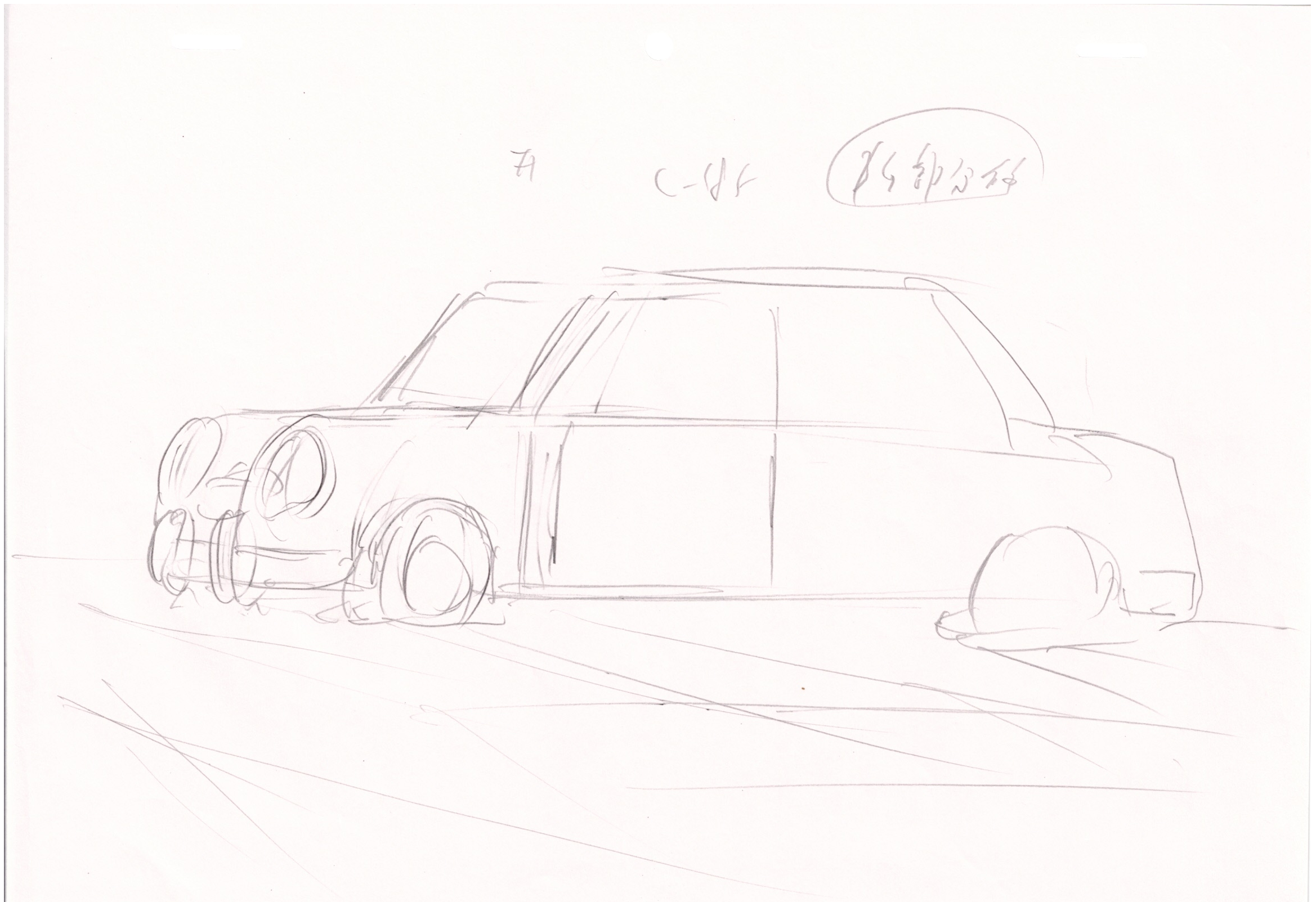 Tokyo Ghoul Original Drawing (Amon Koutarou, Mado Kureo )