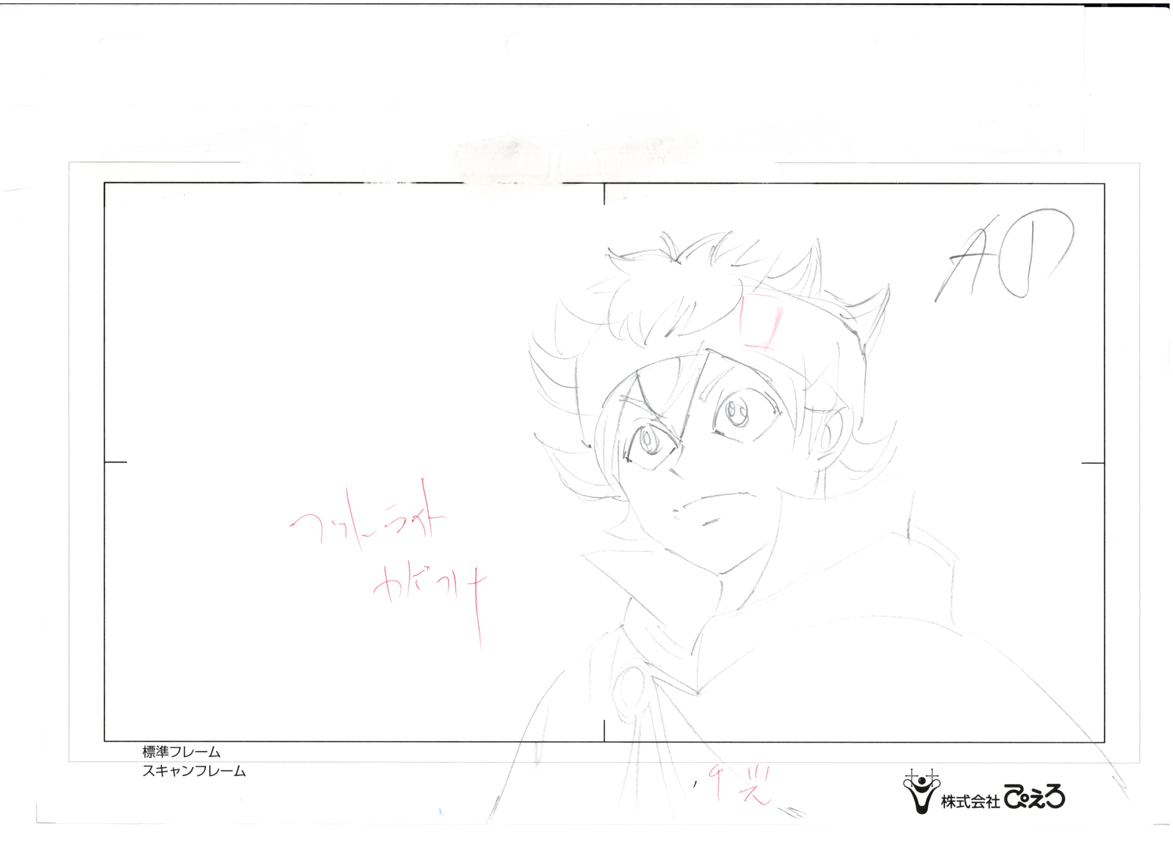 Black Clover Original Sketch (Asta) 9 pages Set