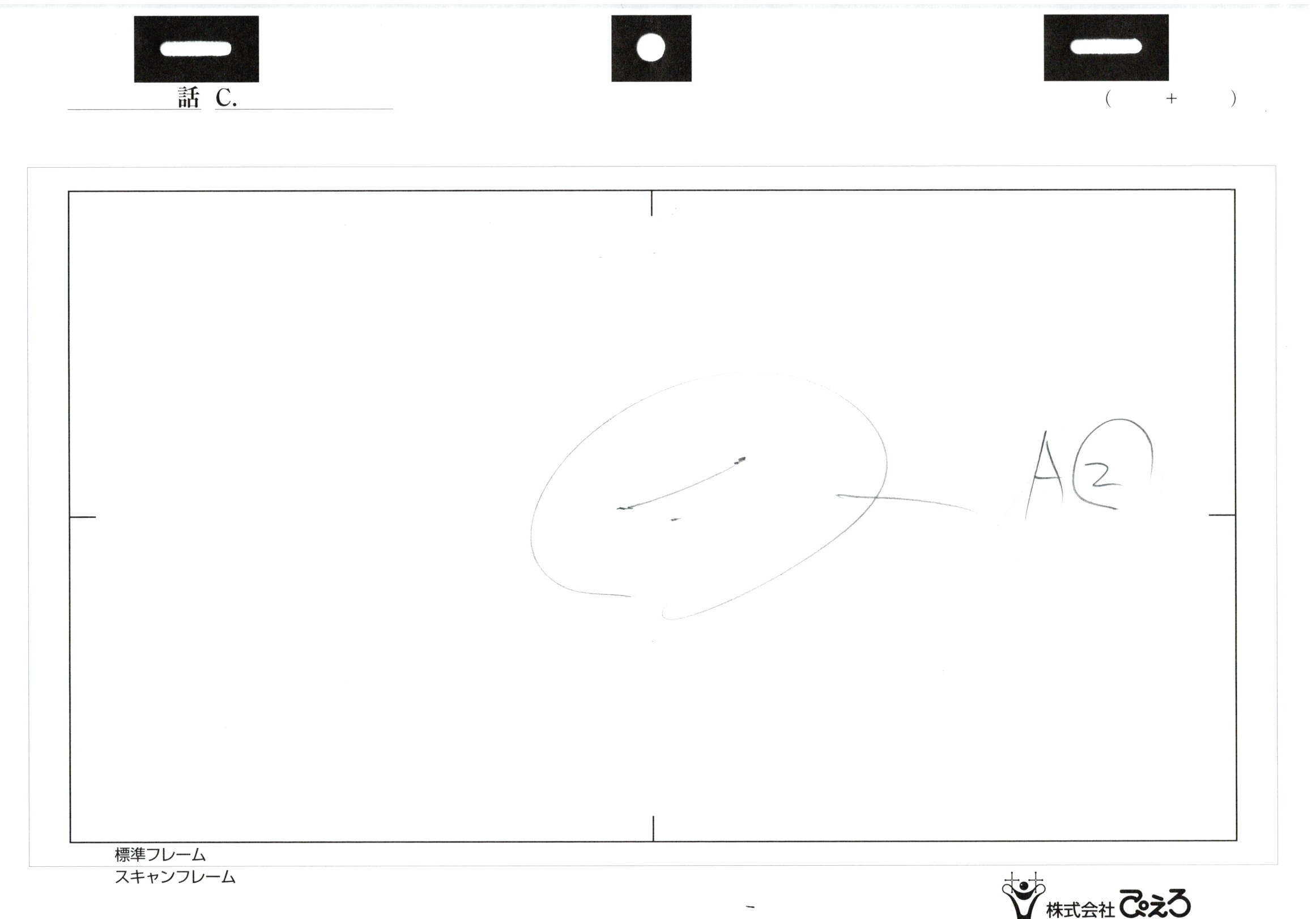 Black Clover Original Sketch (Asta) 9 pages Set