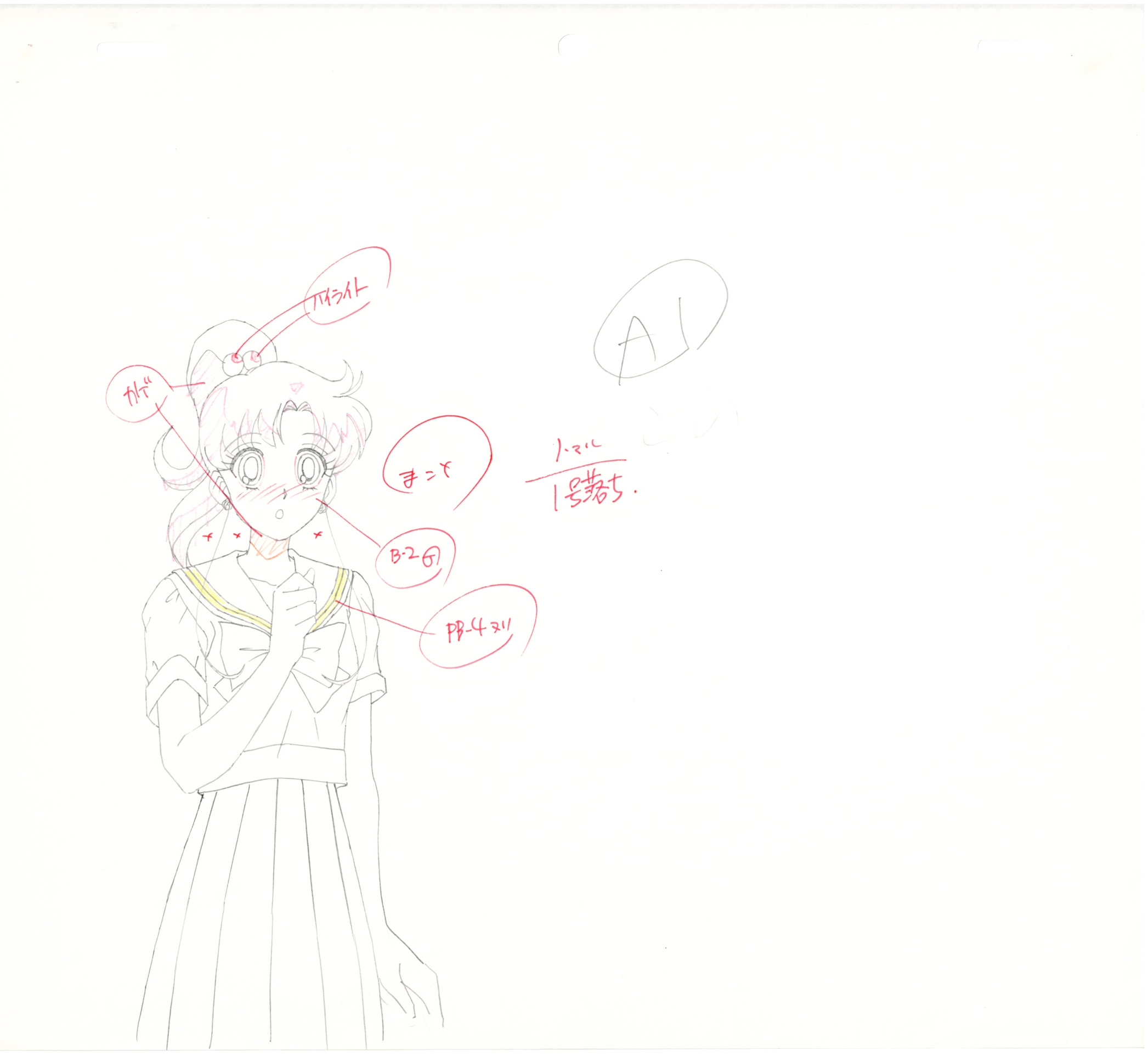 Japanime Art Gallery