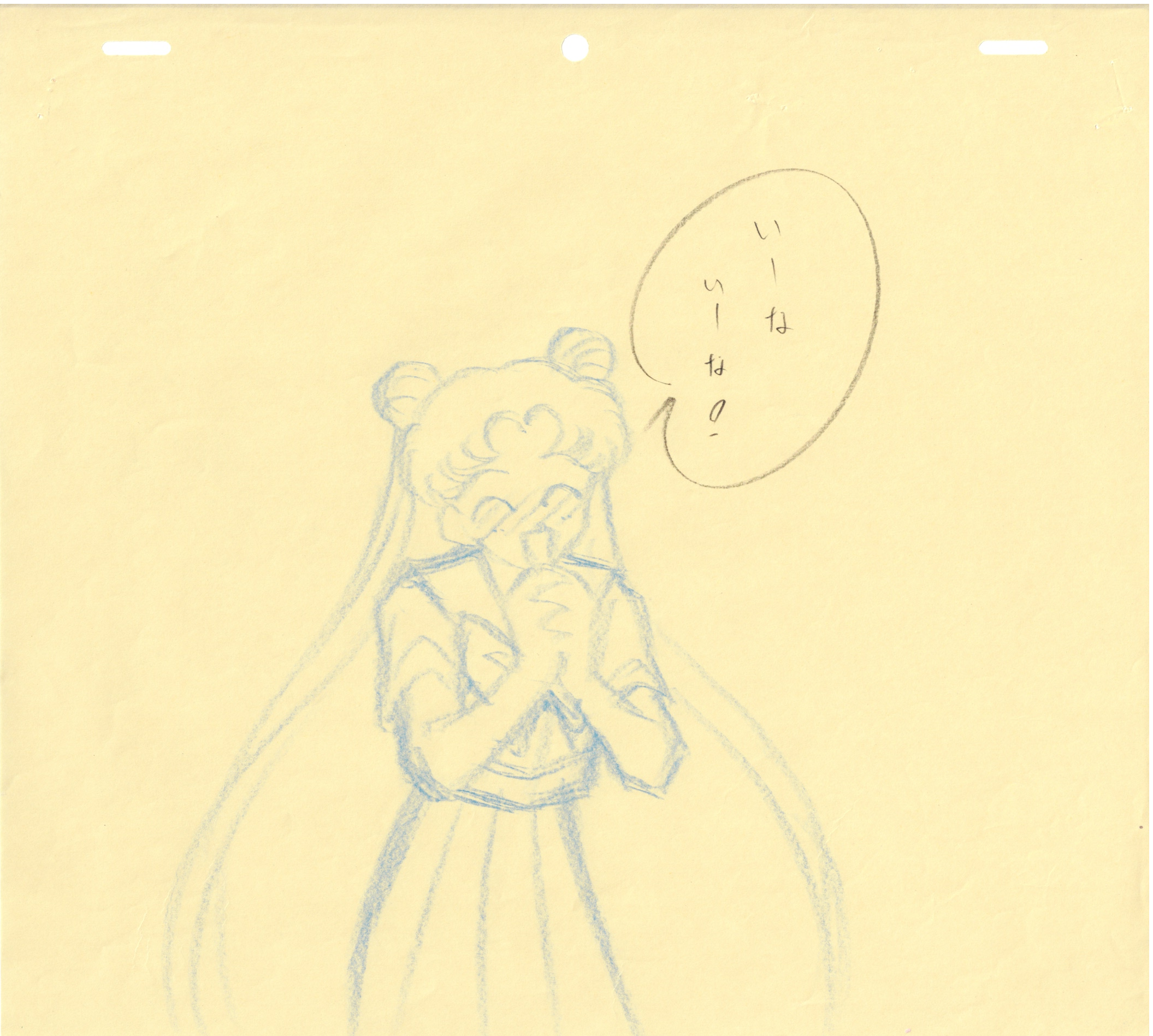 Sailor Moon Original Drawing (Serena Tsukino) 2 pages set