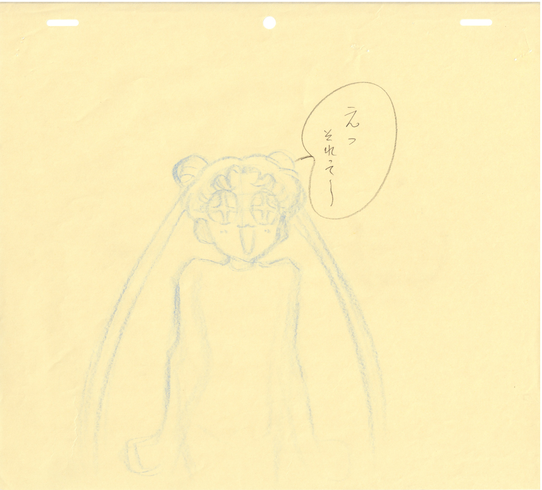 Sailor Moon Original Drawing (Serena Tsukino) 2 pages set