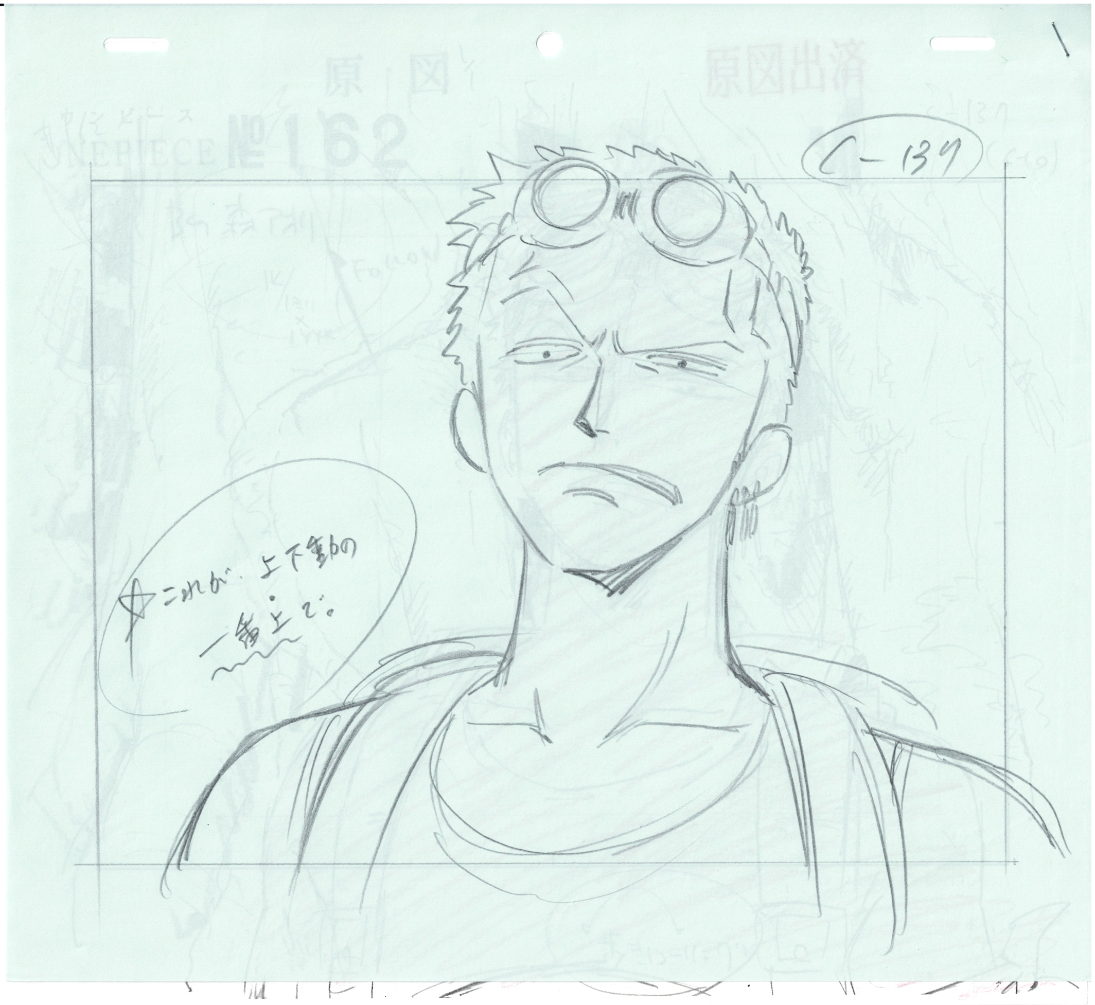 One Piece Original Sketch (Roronoa Zoro)