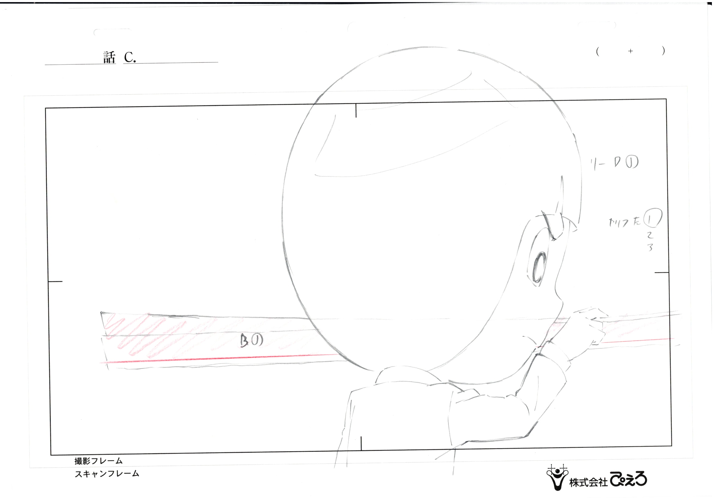 Naruto Original Drawing (Rock Lee) 6 pages Set