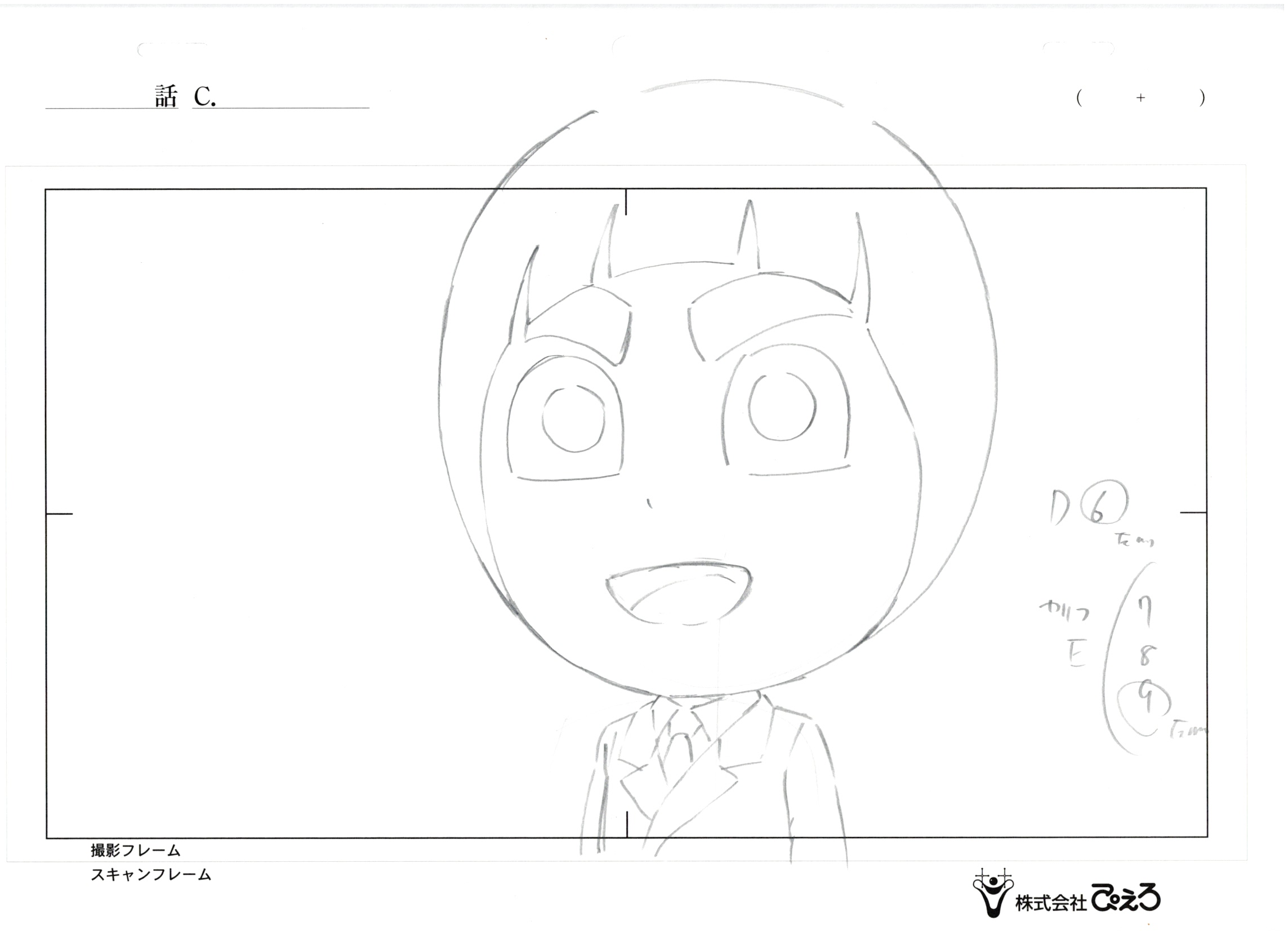 Japanime Art Gallery