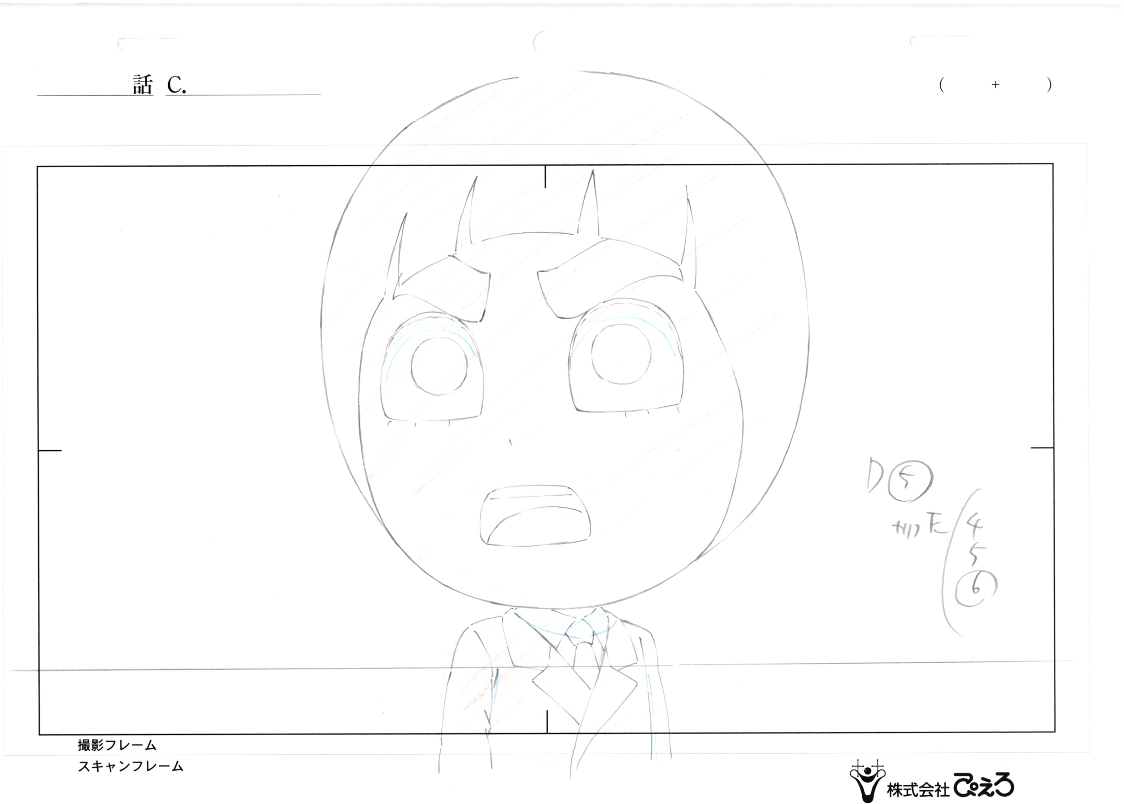 Naruto Original Drawing (Rock Lee) 4 pages Set