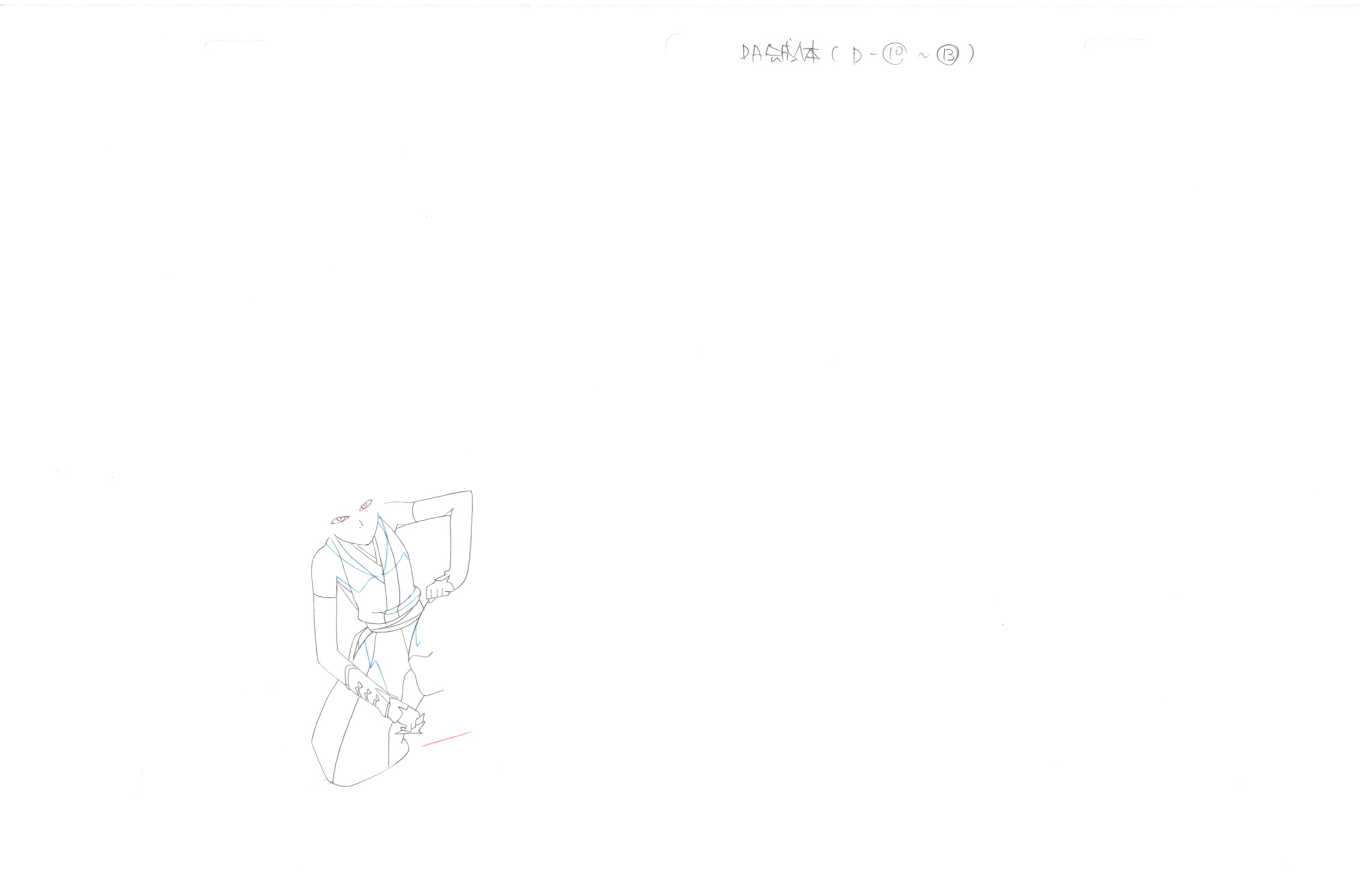 Bleach Original Drawing 18 pages (Soi Fon)