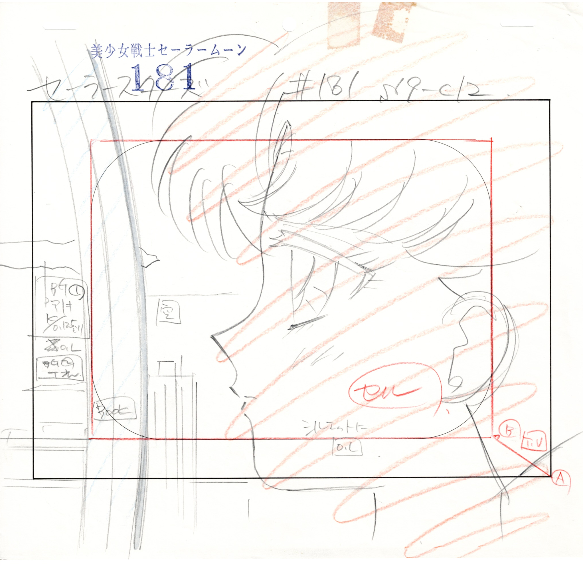 Dibujo original de Sailor Moon (Sailor Moon) Juego de 3 páginas