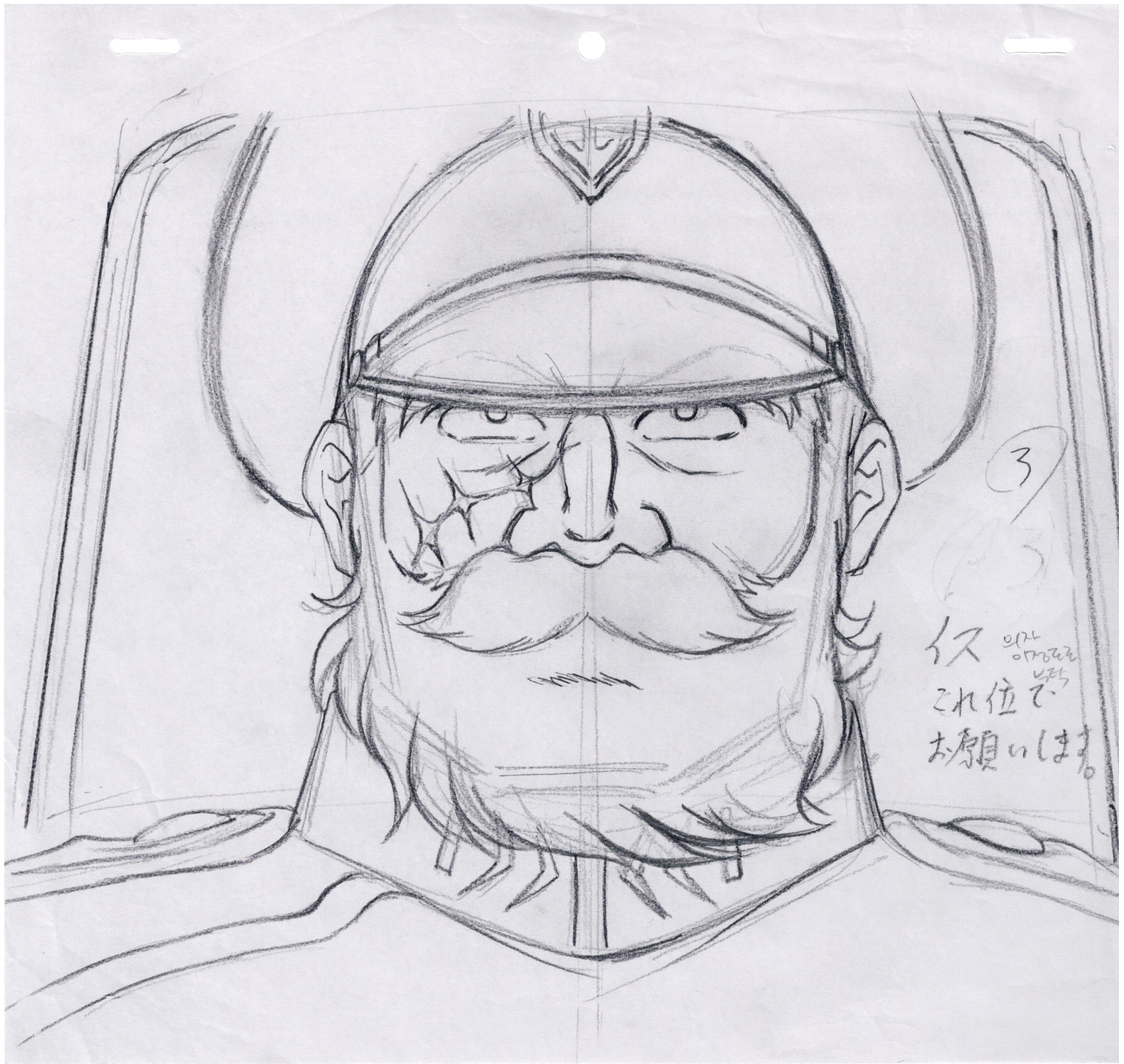 Submarine Super 99 Original Sketch (Guy Zelbert) 14 page Set
