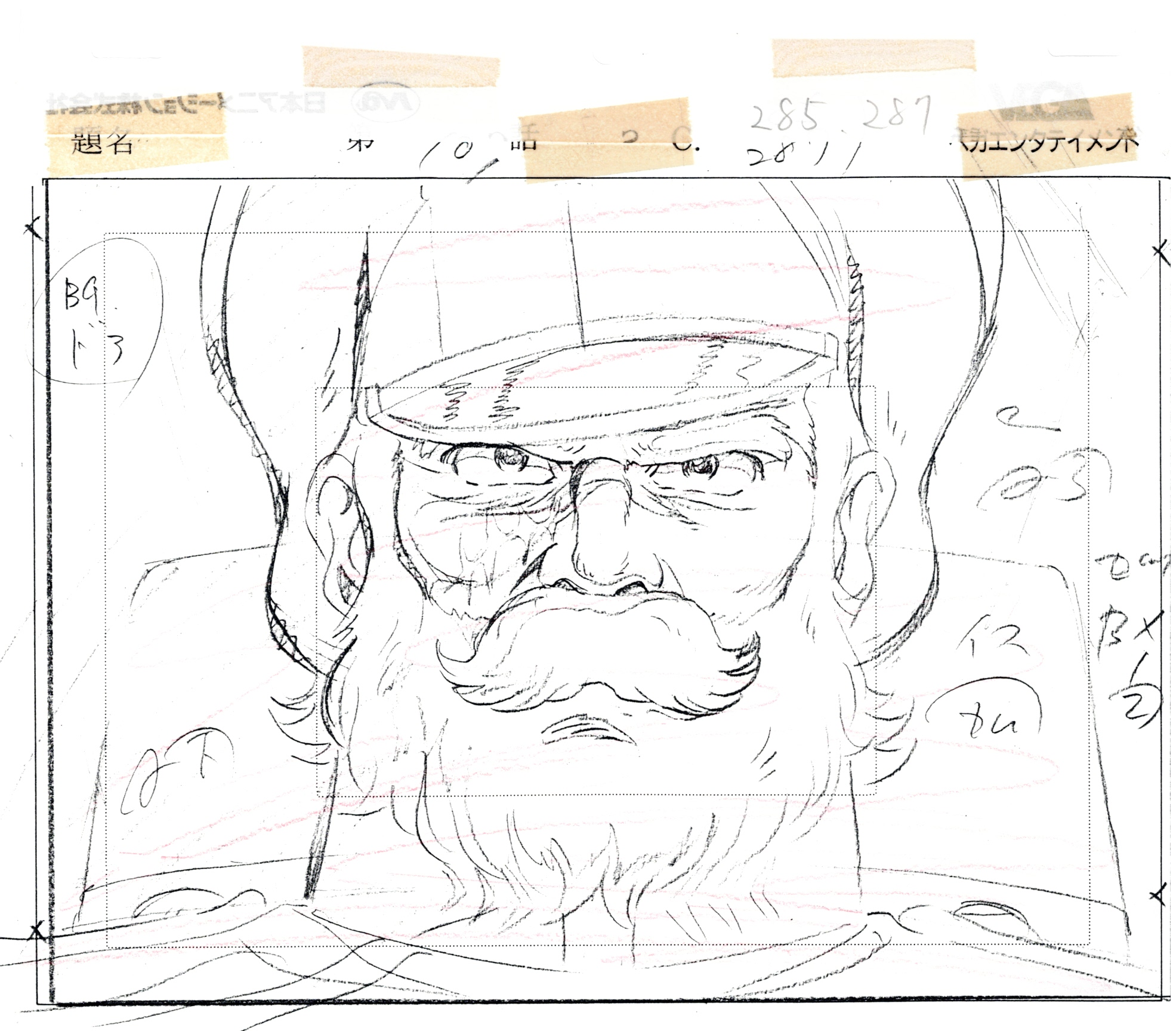 潜艇超级 99 原始草图（Guy Zelbert）14 页套装