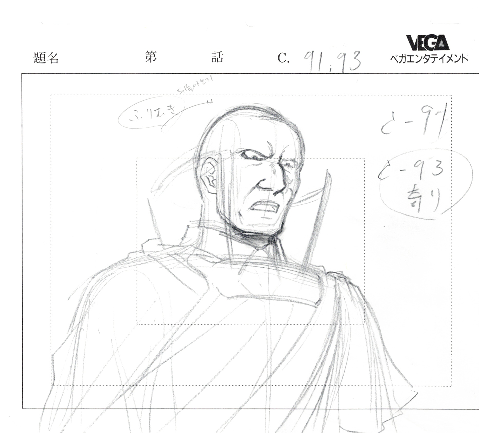 Submarine Super 99 Original Sketch (Hell Deathbird) 13 page Set