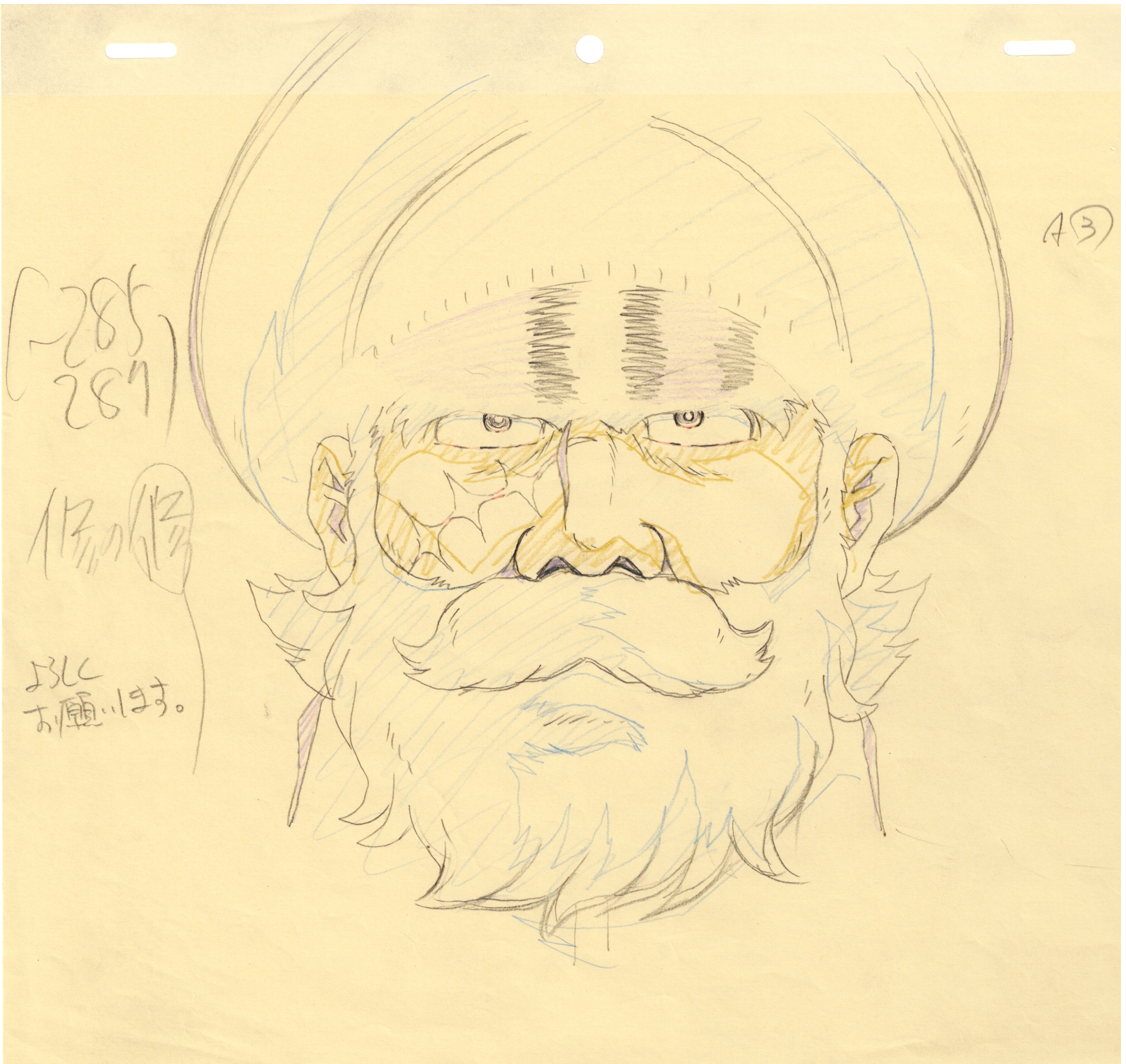 潜艇超级 99 原始草图（Guy Zelbert）14 页套装