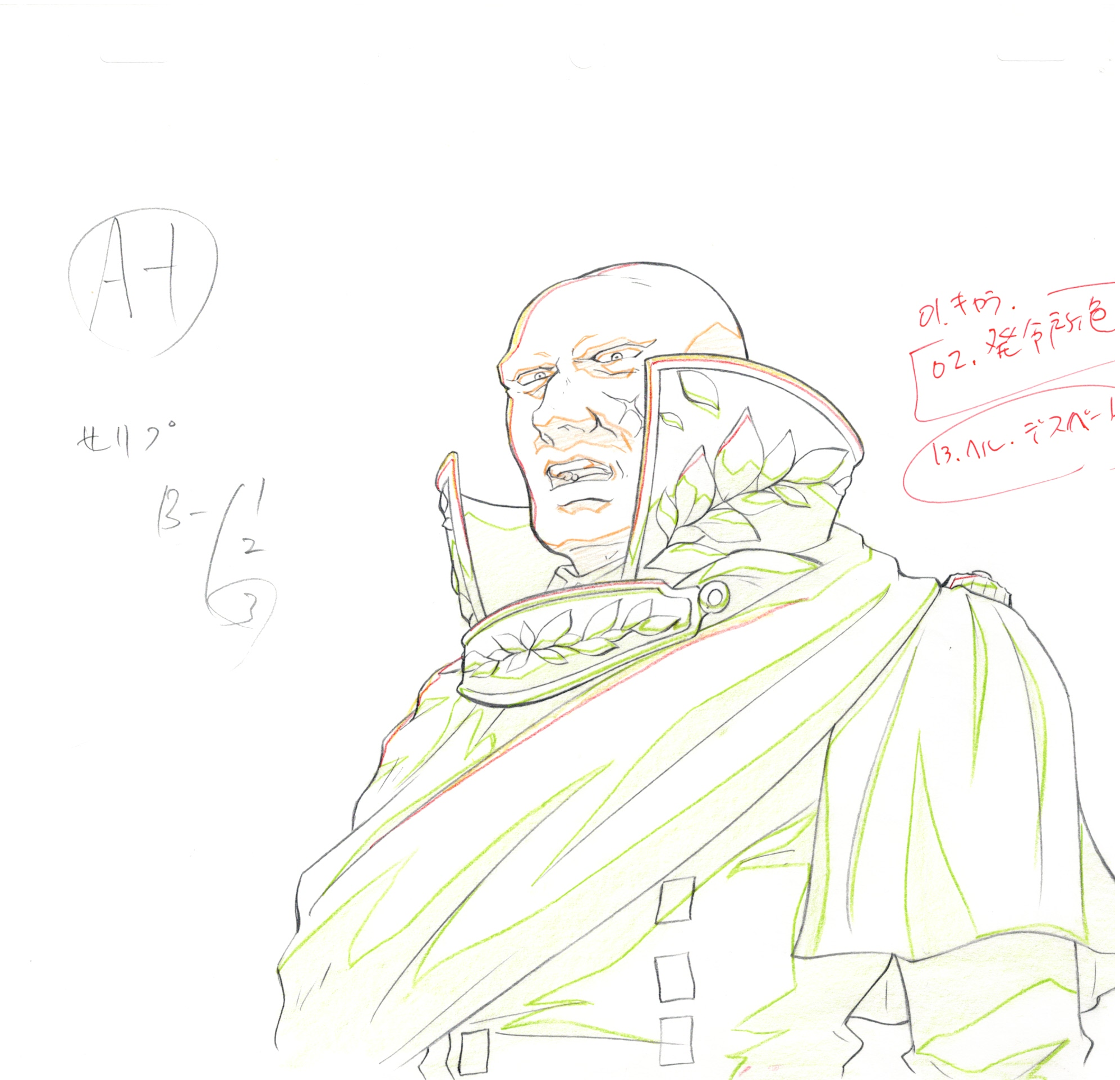 Japanime Art Gallery