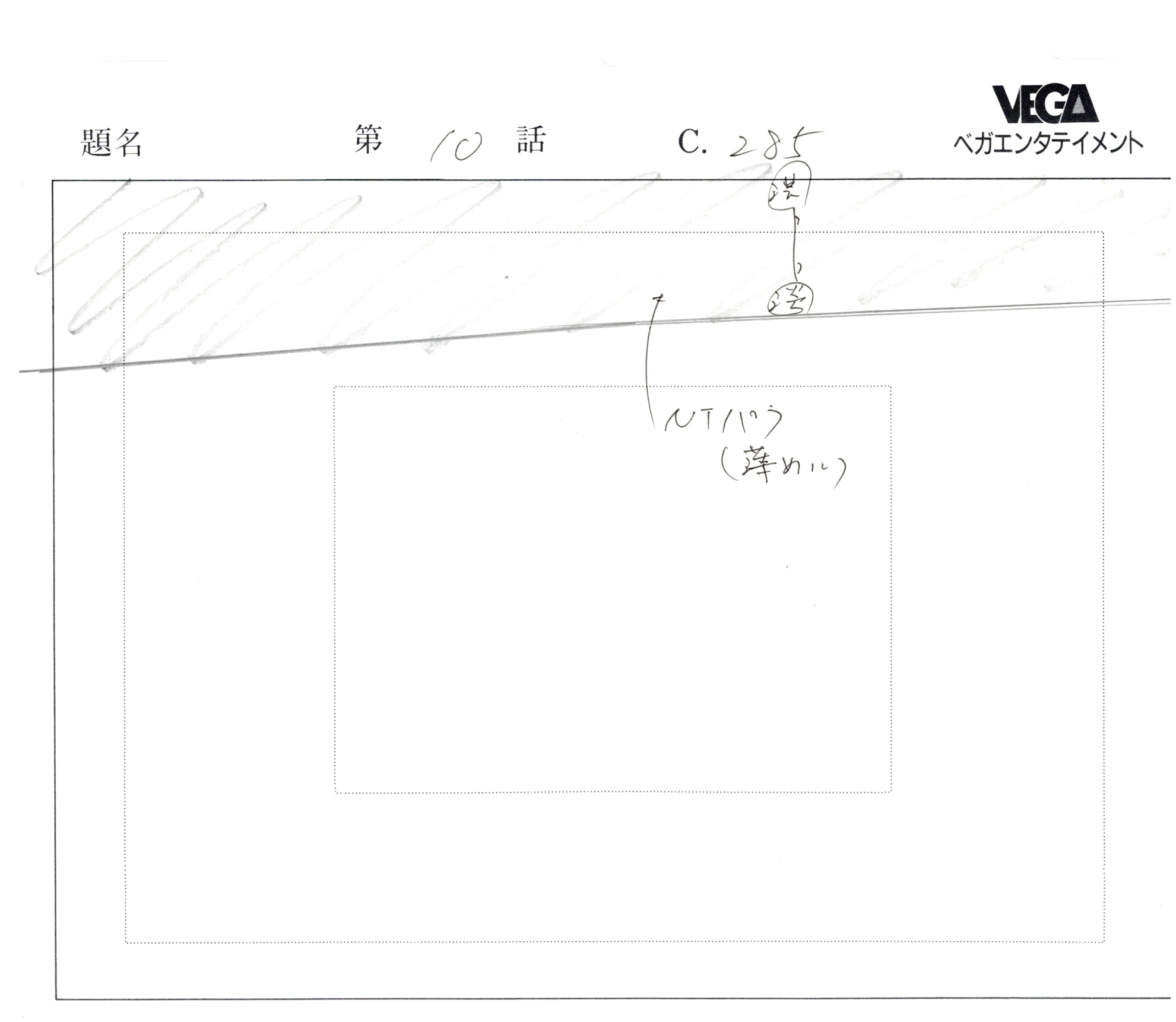 潜艇超级 99 原始草图（Guy Zelbert）14 页套装