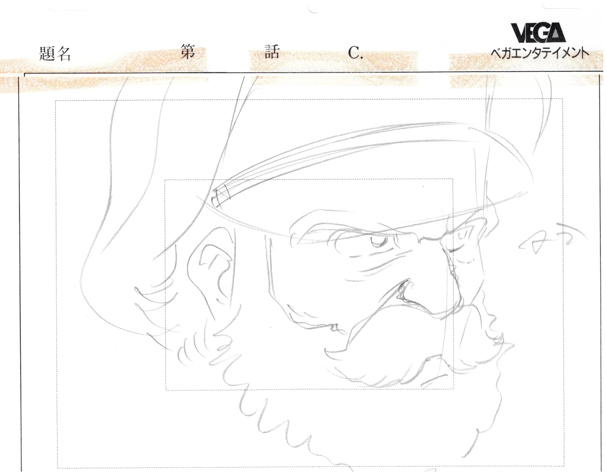 潜艇超级 99 原始草图（Guy Zelbert）10 页套装