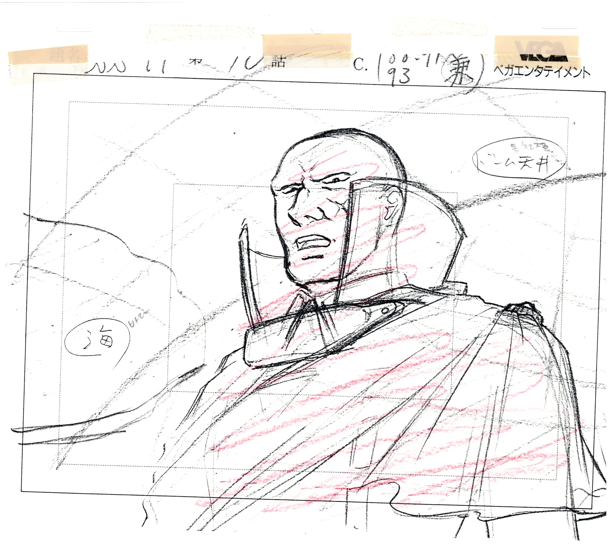 Submarine Super 99 Original Sketch (Hell Deathbird) 9 page Set