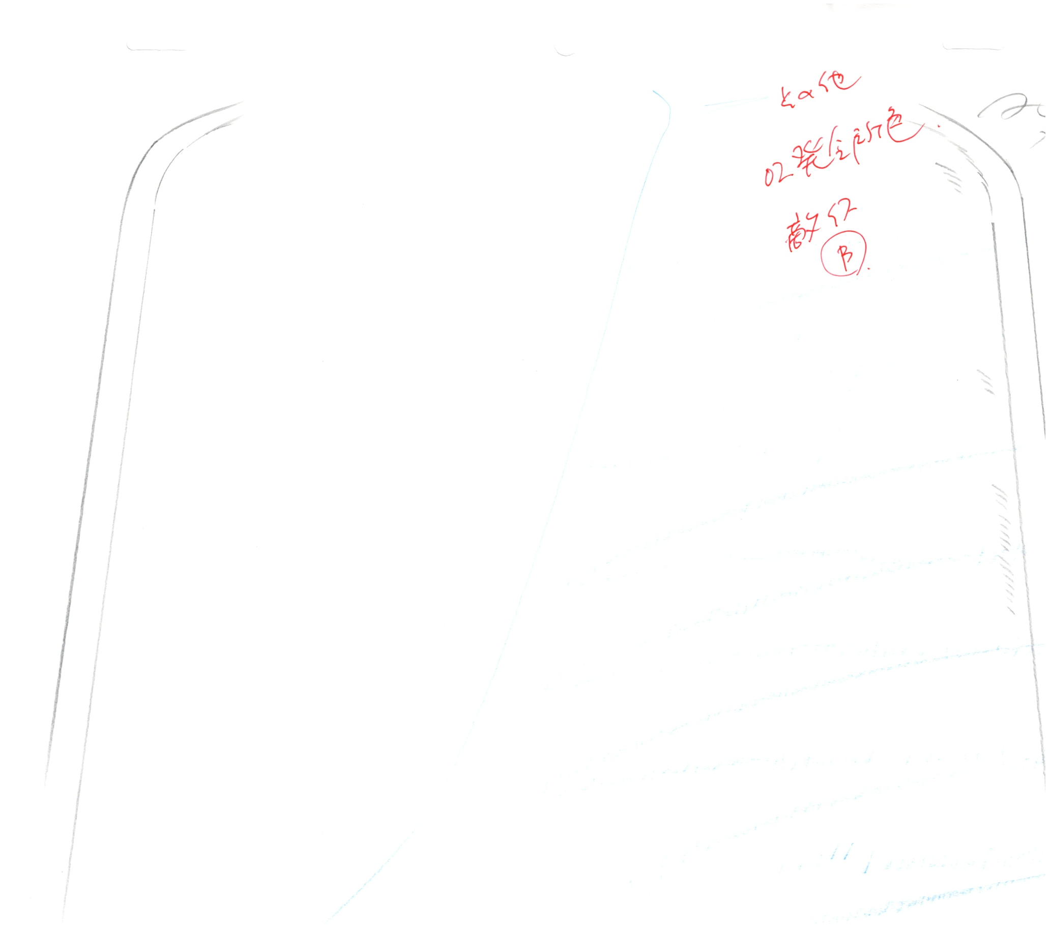 潜艇超级 99 原始草图（Guy Zelbert）10 页套装