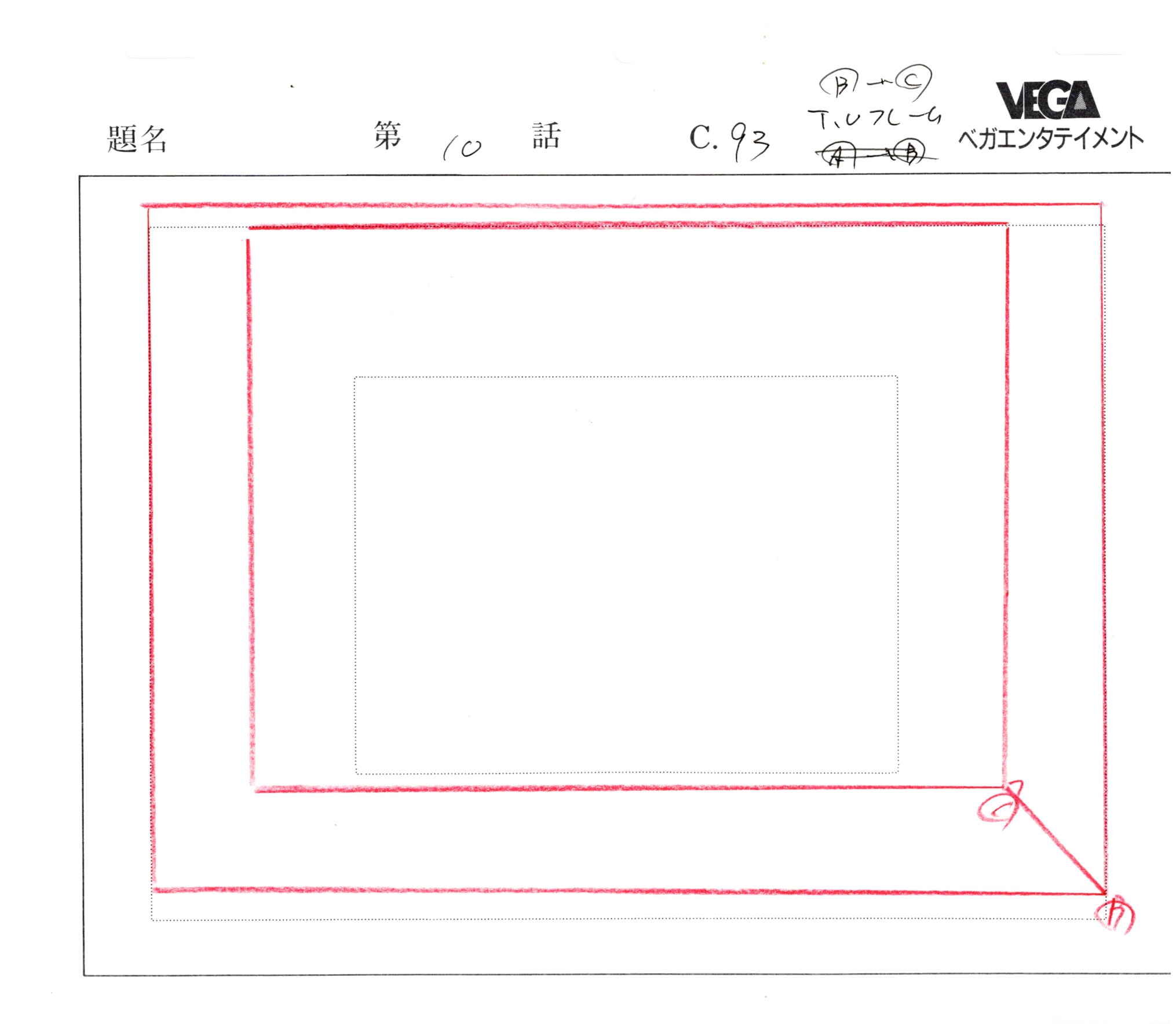 Submarine Super 99 Original Sketch (Hell Deathbird) 9 page Set