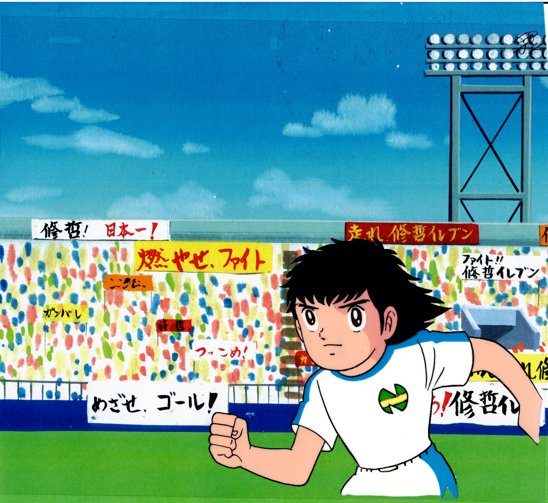Captain Tsubasa Retro Original Notebook Cahier, Note Japan Official Goods Oliv Et Tom Shueisha Animetopia A250 Captain Tsubasa Retro Original Notebook Cahier, Note Japan Official Goods Oliv Et Tom Shueisha Animetopia A250