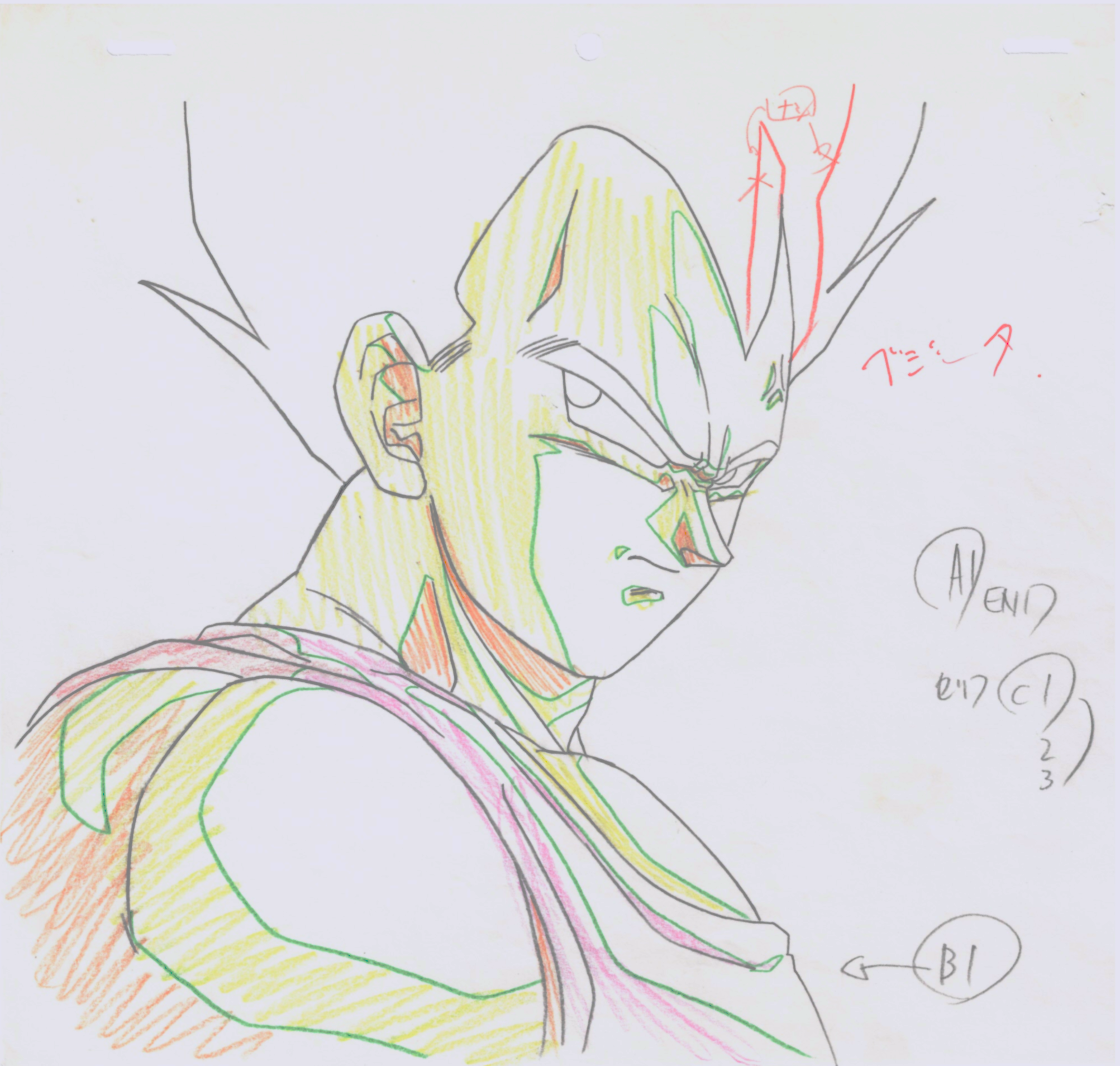 Japanime Art Gallery