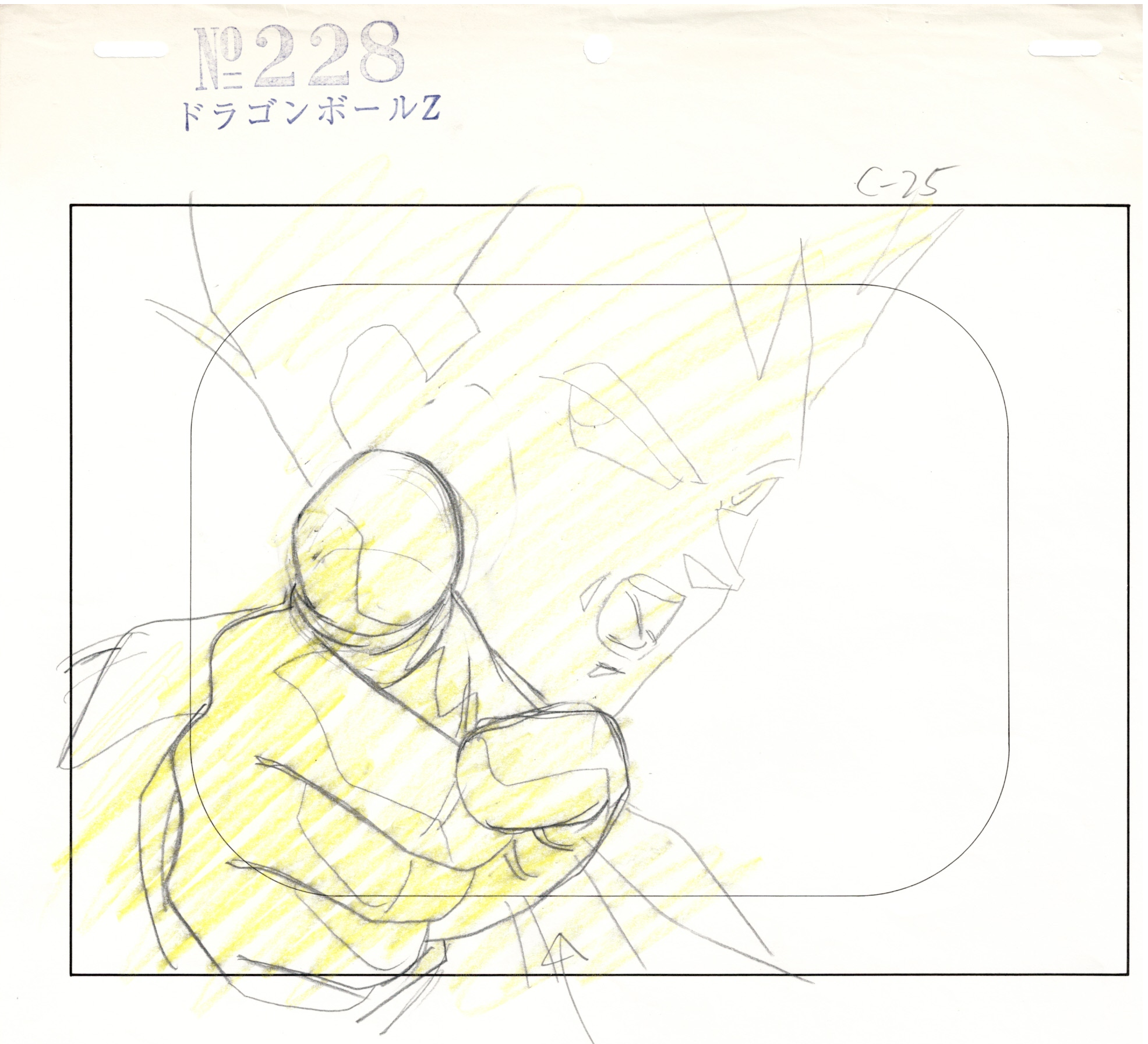 Dragonball Original drawing (Vegeta)
