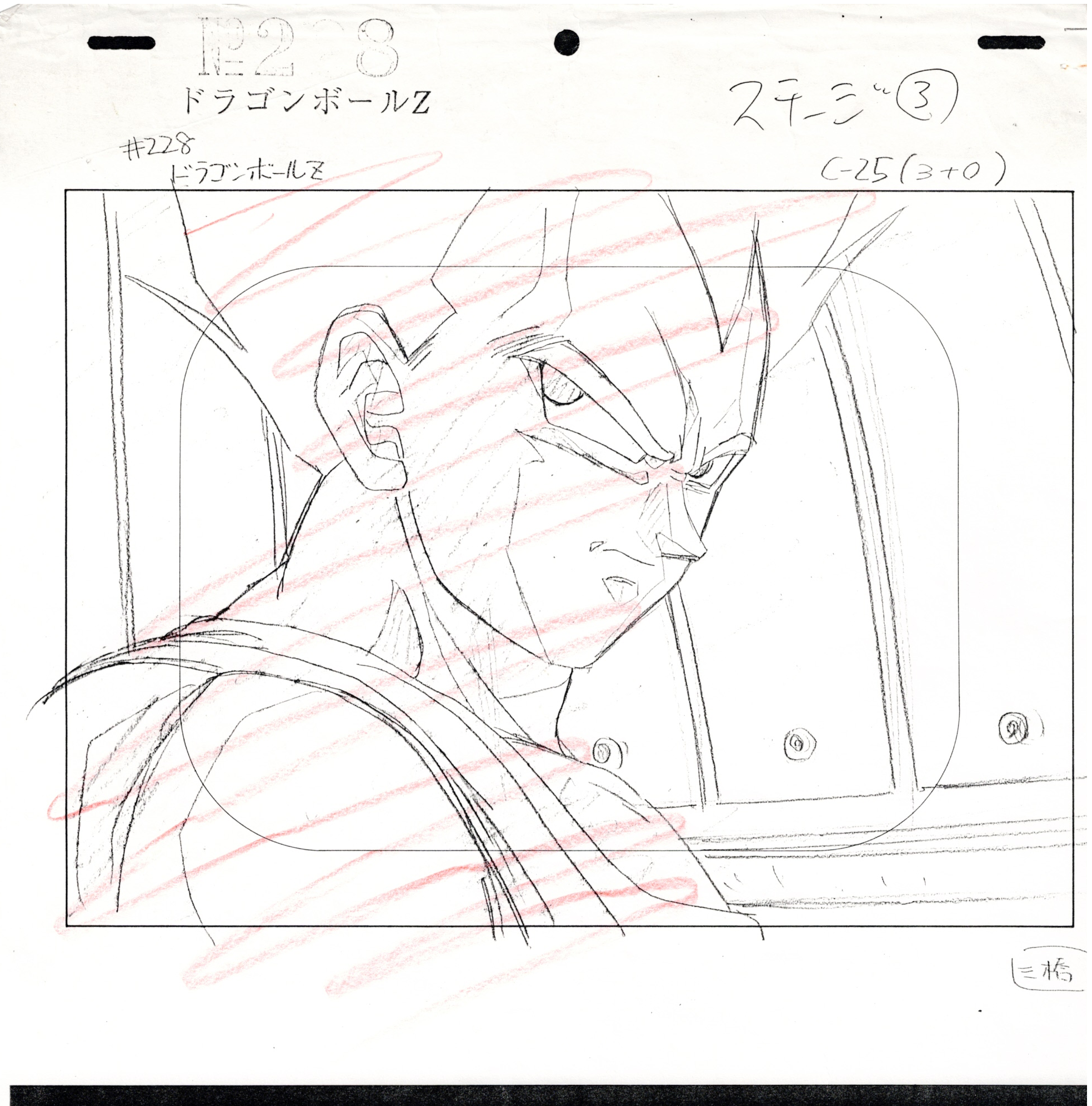 Dragonball Original drawing (Vegeta)