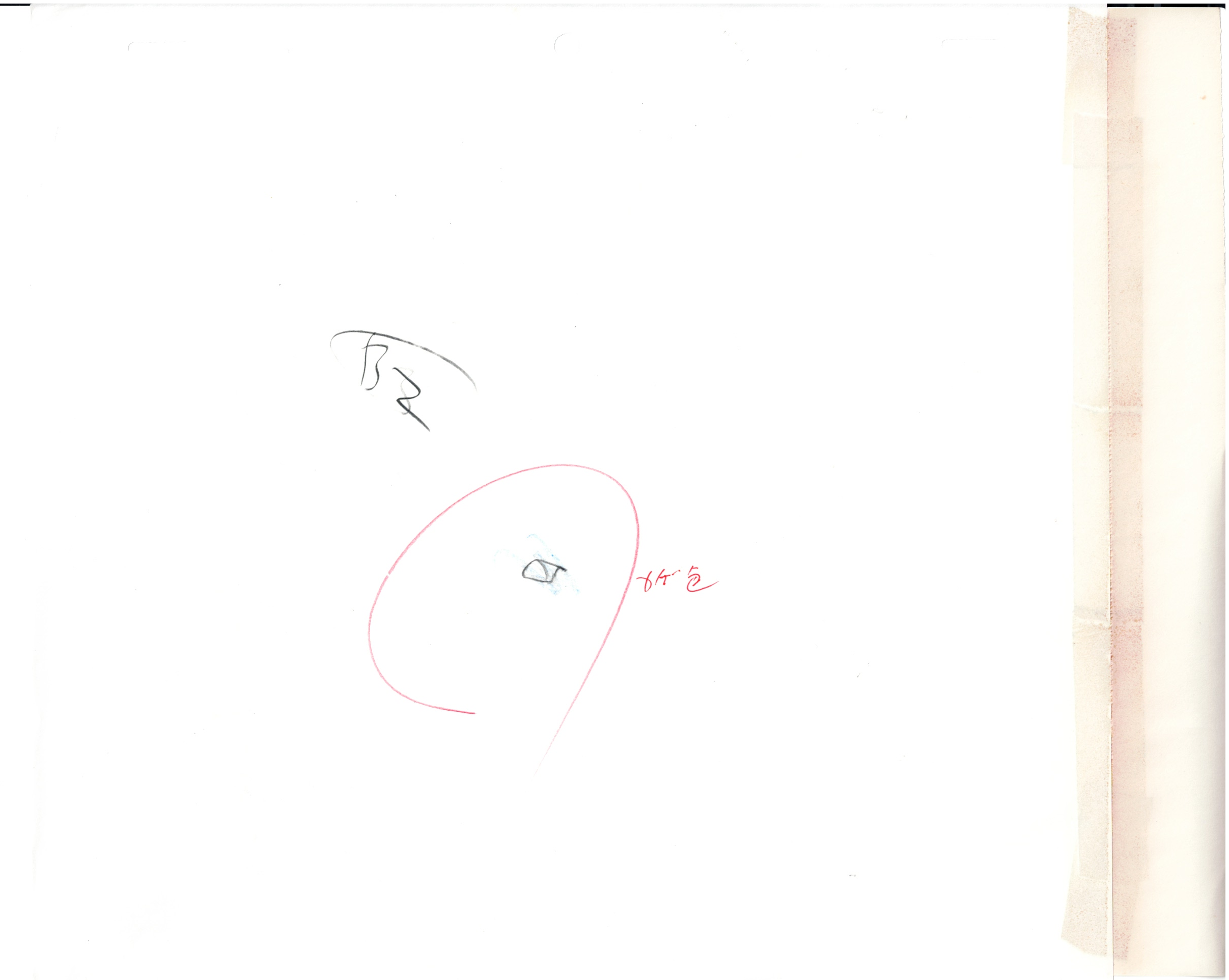 Sailor Moon Original Drawing (Chibiusa) 3-page set
