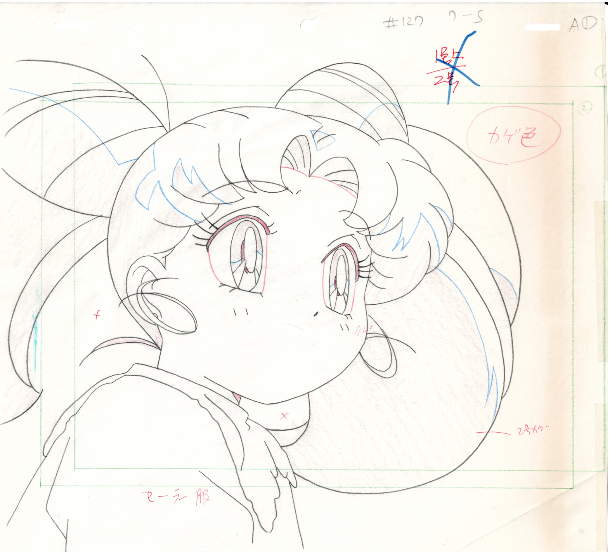 Sailor Moon Original Drawing (Chibiusa) 3-page set