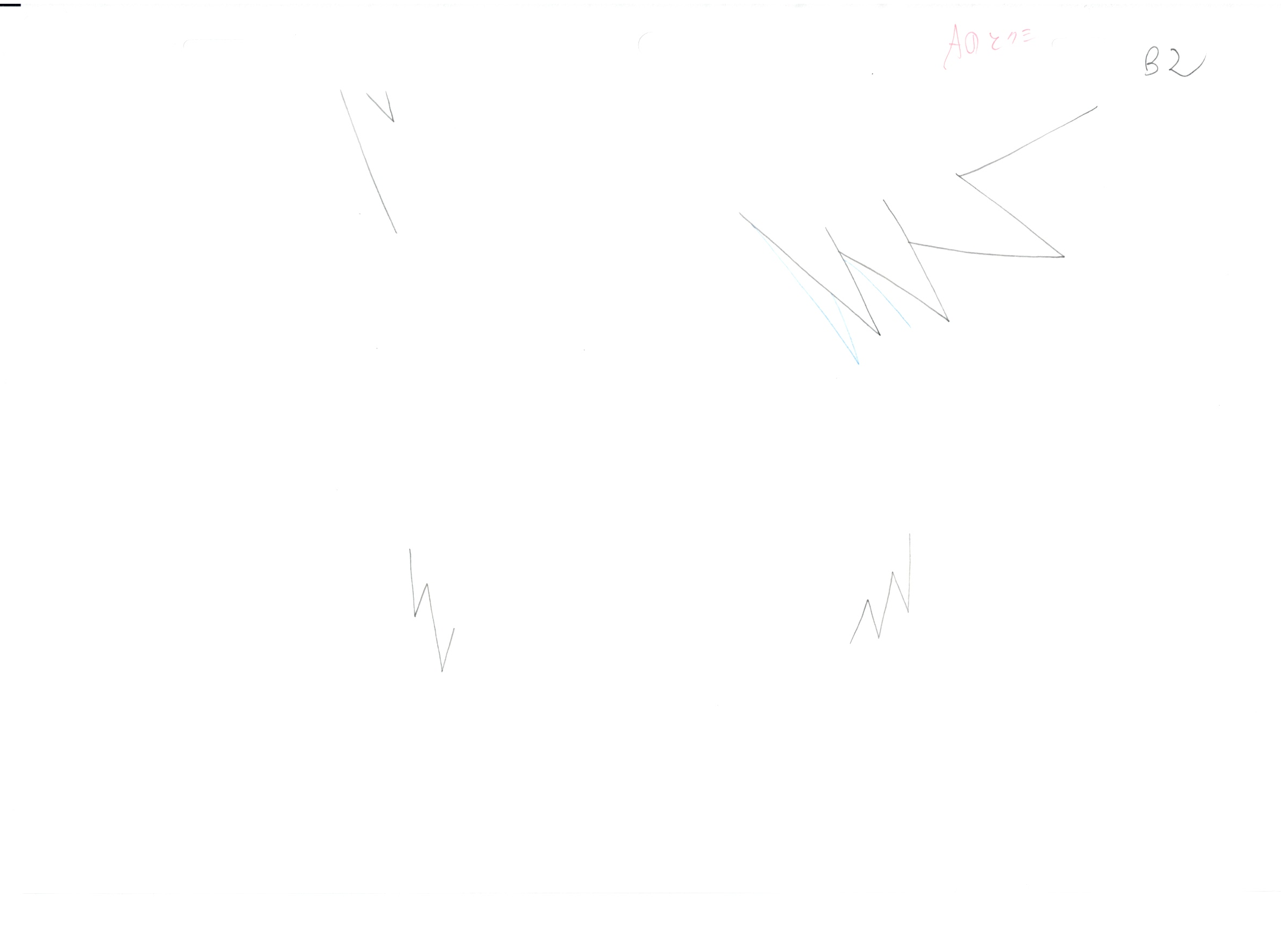 Naruto Original Sketch (Kakashi Hatake) 20 pages Set