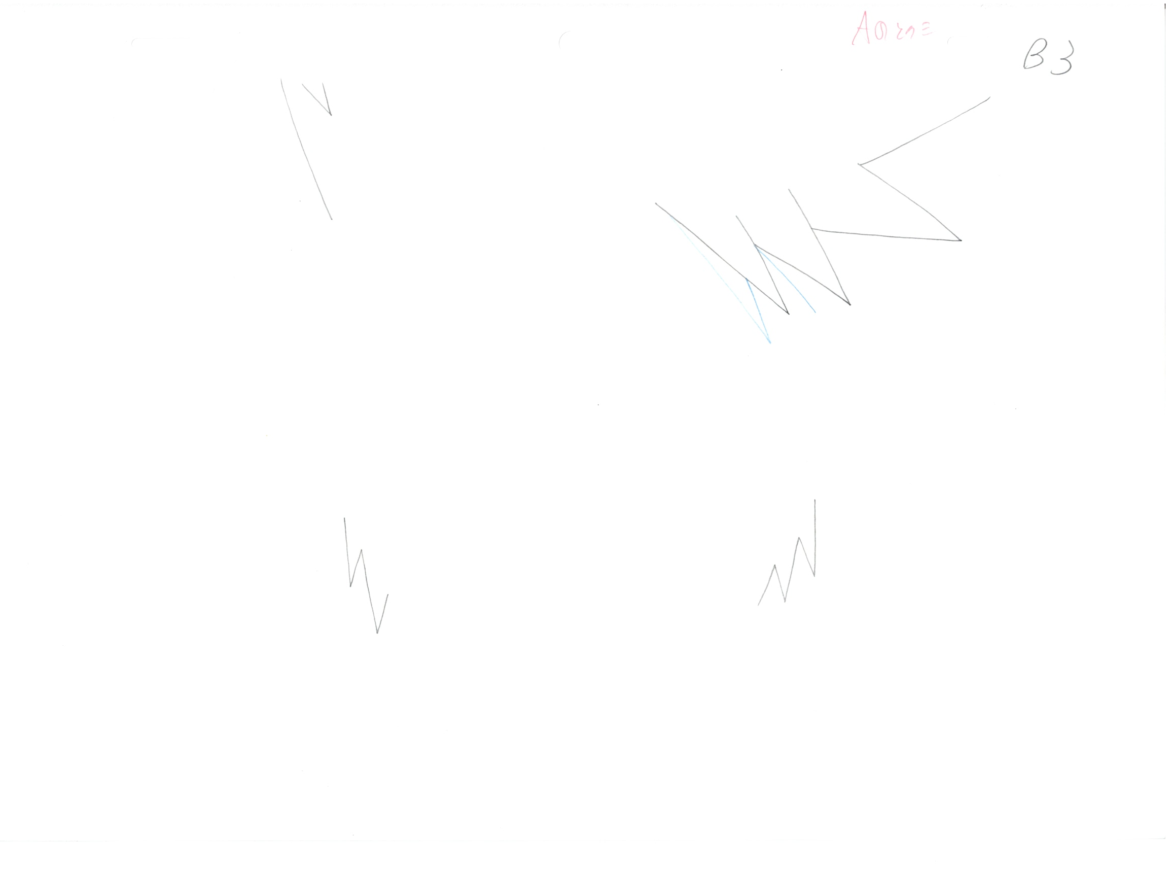 Naruto Original Sketch (Kakashi Hatake) 20 pages Set