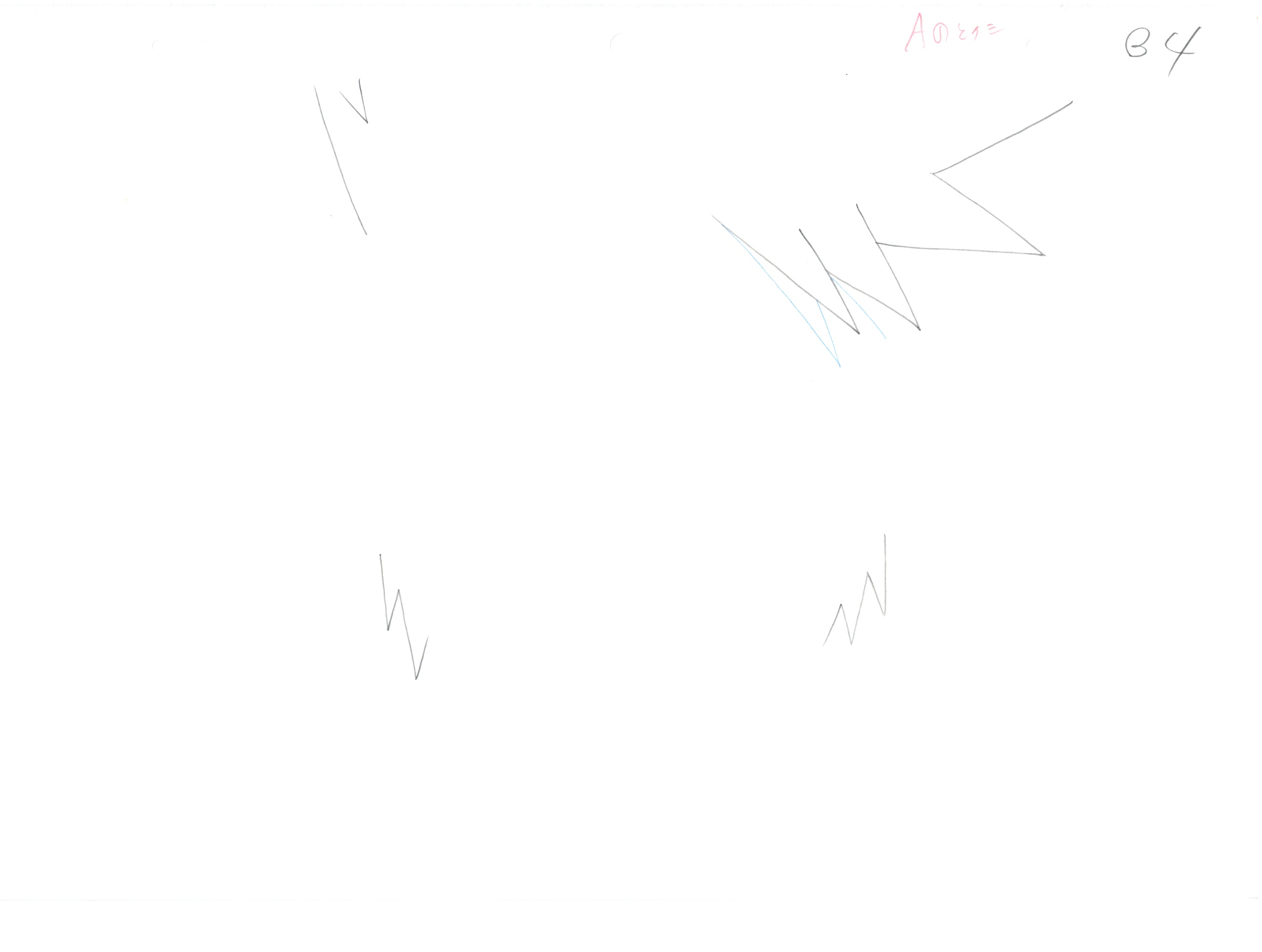 Naruto Original Sketch (Kakashi Hatake) 20 pages Set