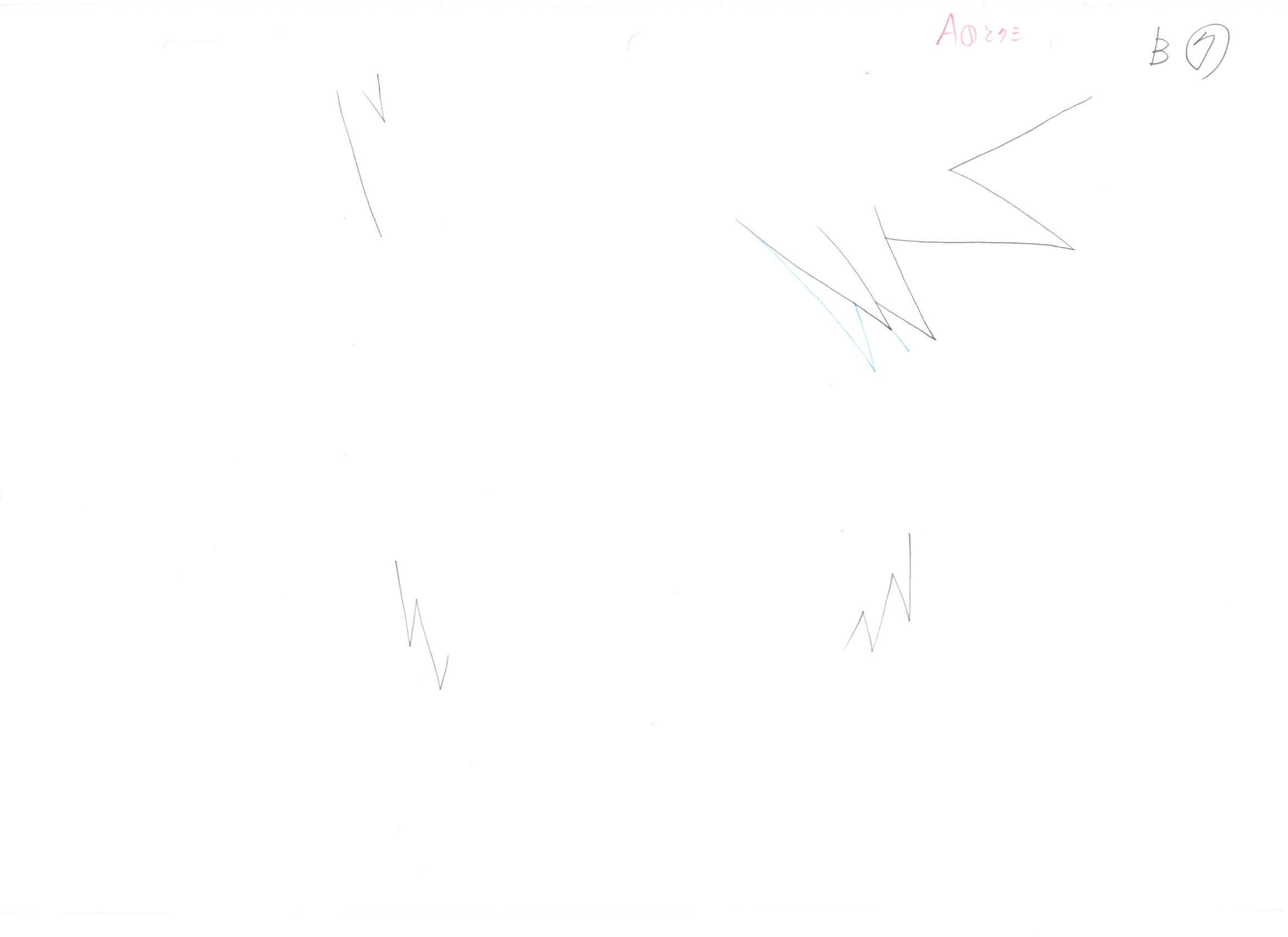 Naruto Original Sketch (Kakashi Hatake) 20 pages Set