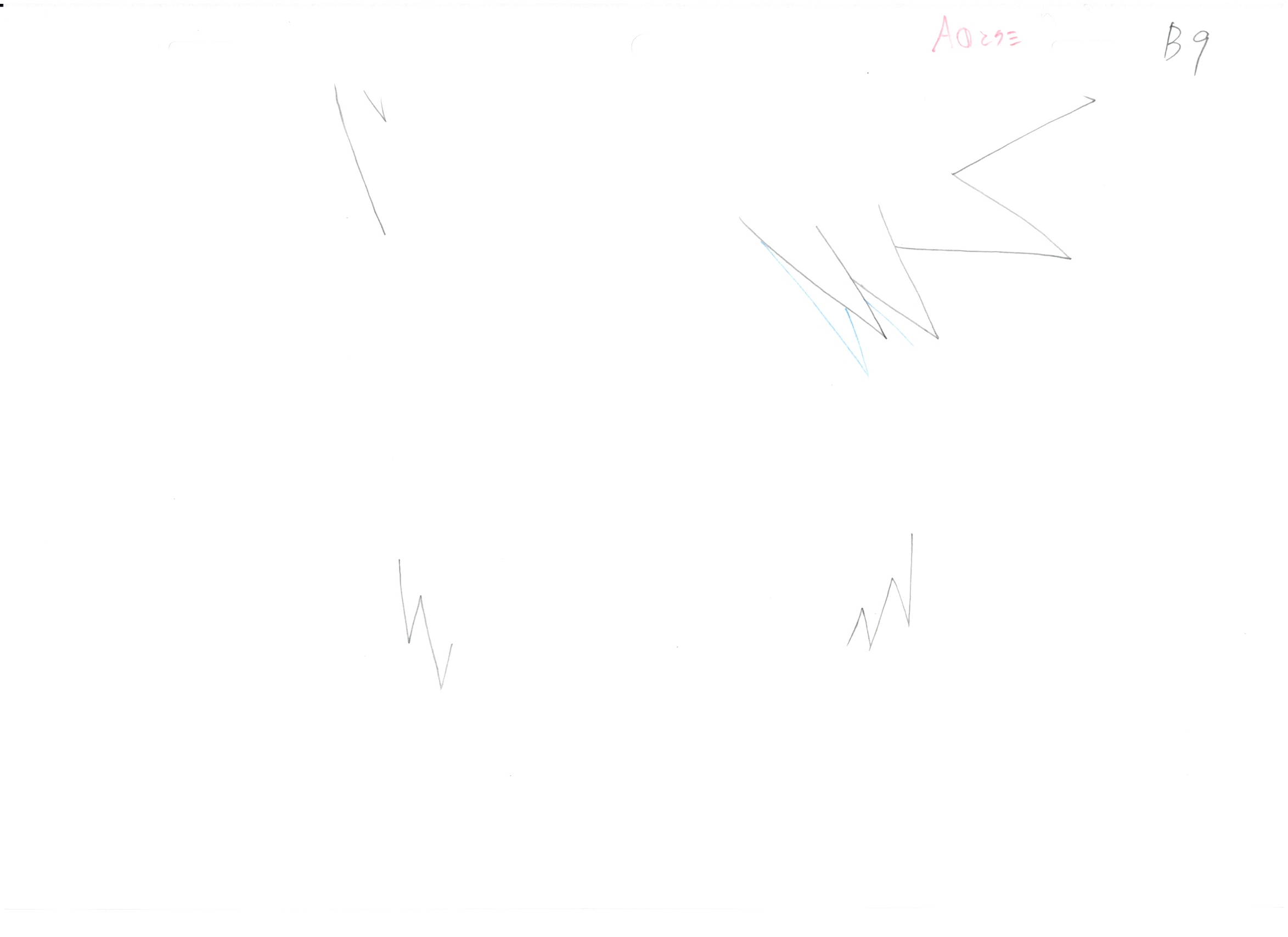 Naruto Original Sketch (Kakashi Hatake) 20 pages Set