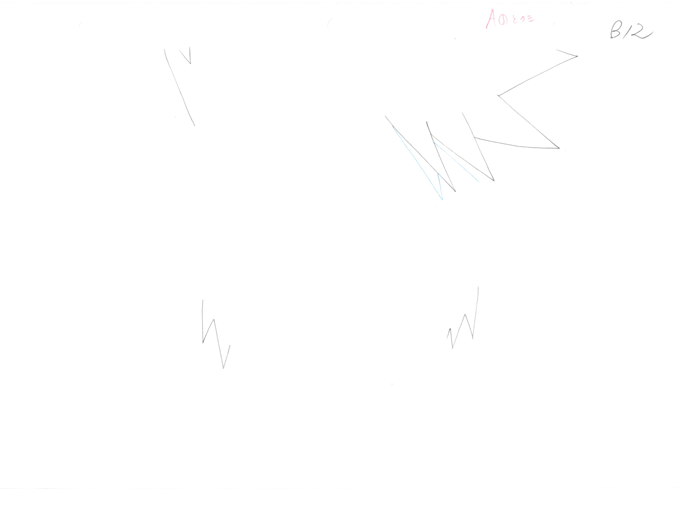 Naruto Original Sketch (Kakashi Hatake) 20 pages Set