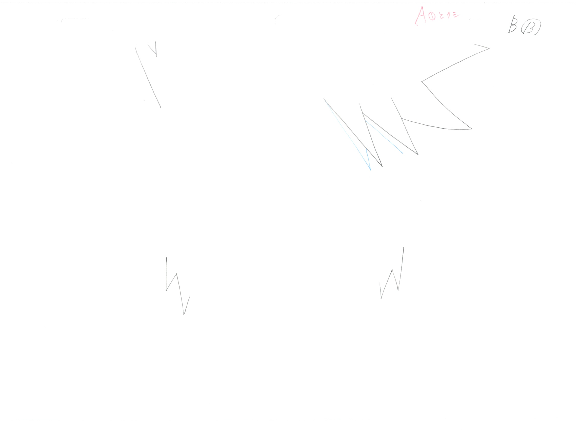 Naruto Original Sketch (Kakashi Hatake) 20 pages Set