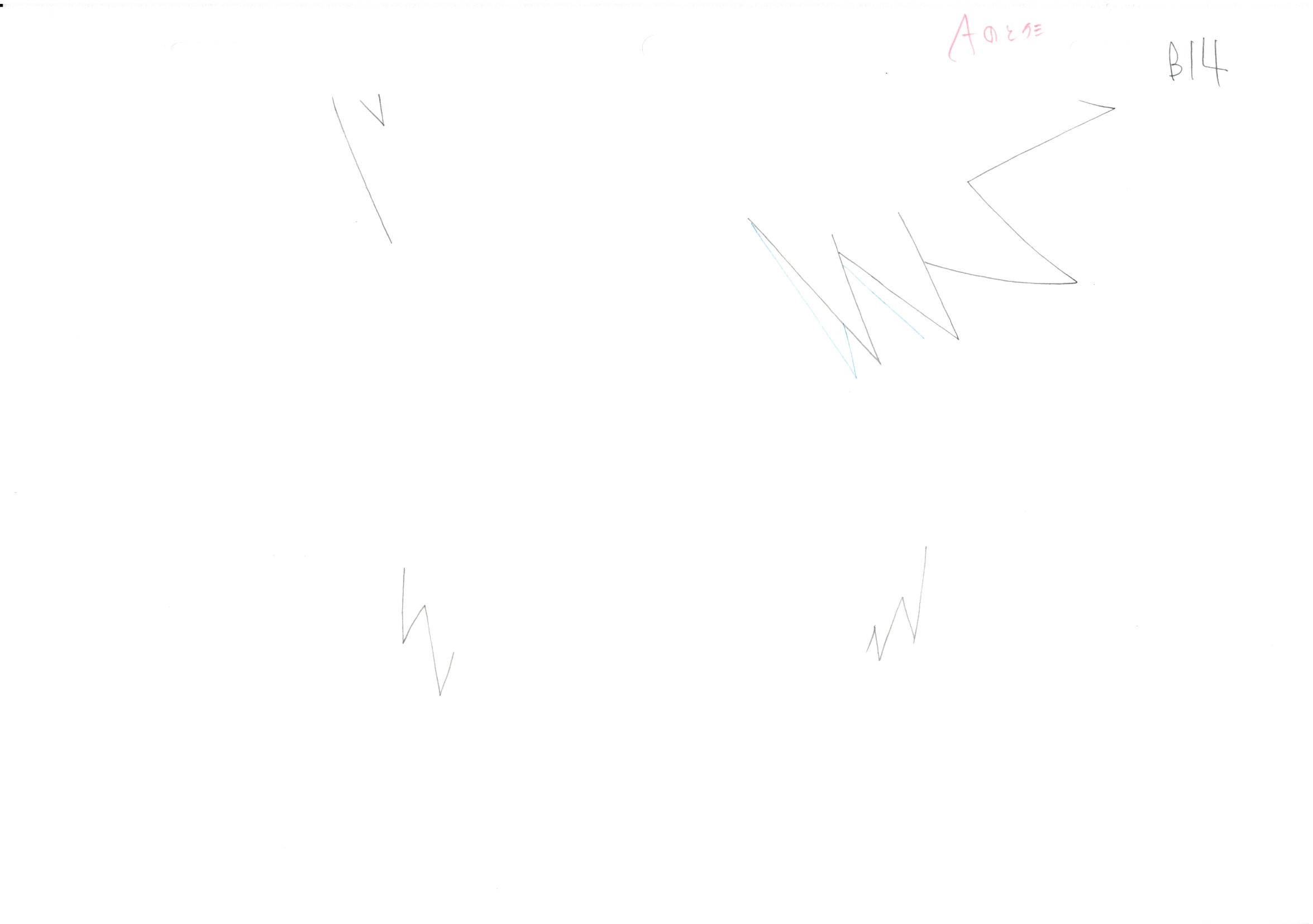 Naruto Original Sketch (Kakashi Hatake) 20 pages Set