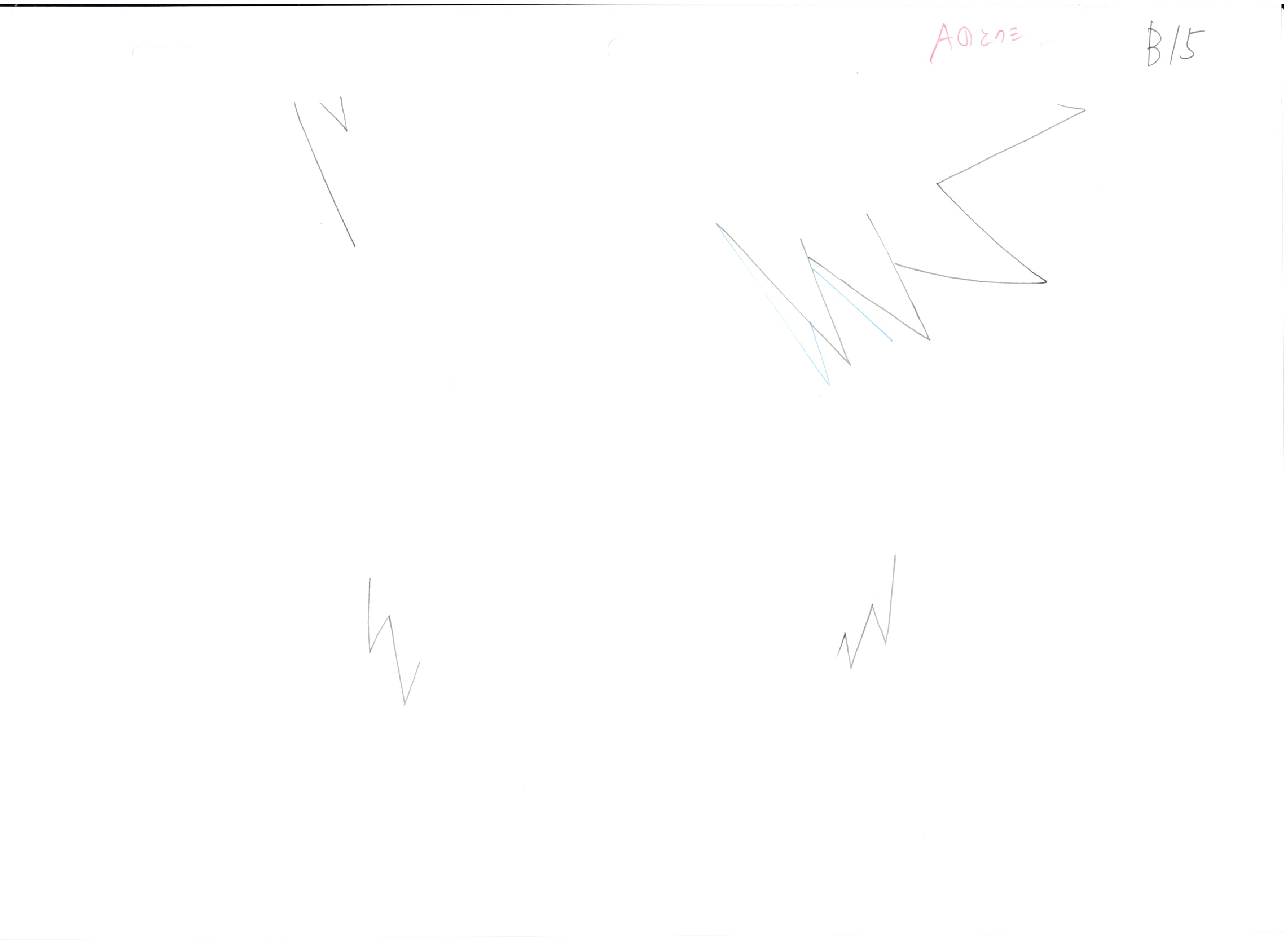 Naruto Original Sketch (Kakashi Hatake) 20 pages Set