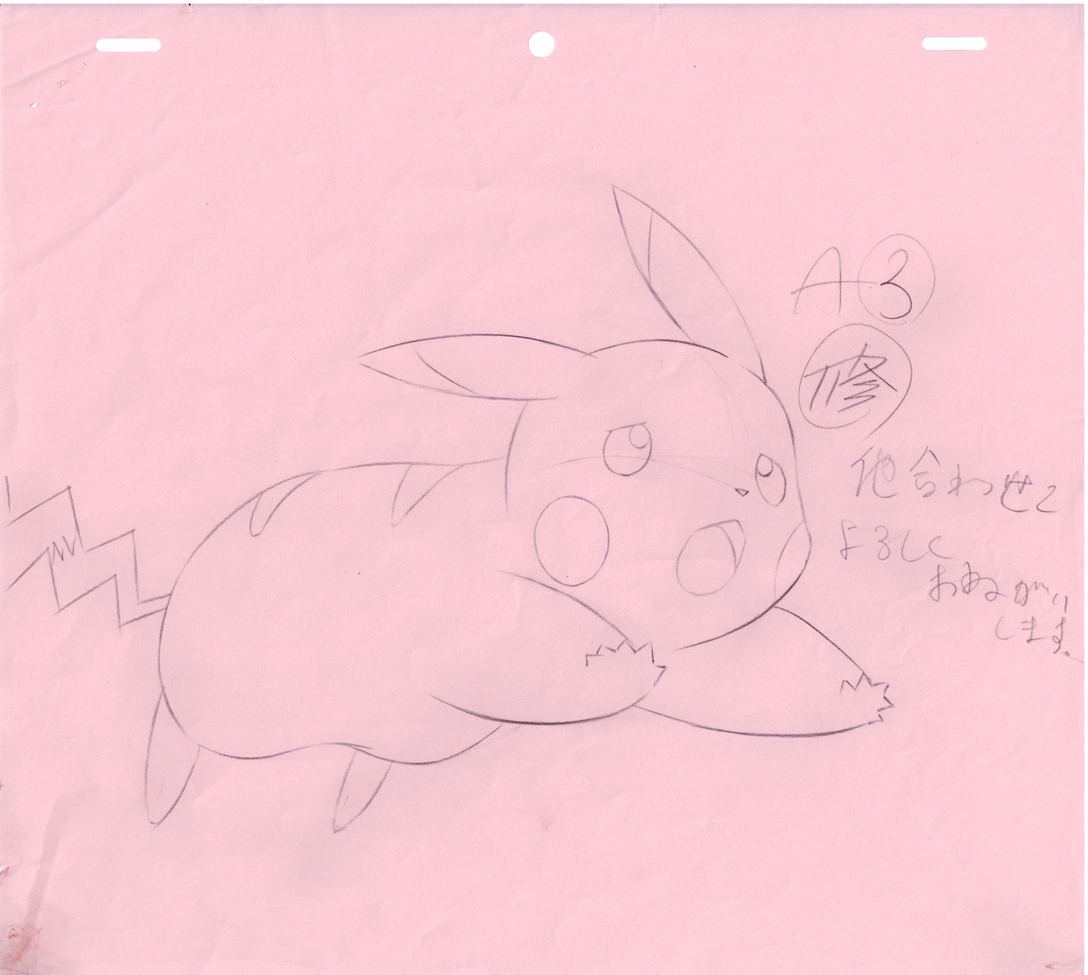 Japanime Art Gallery