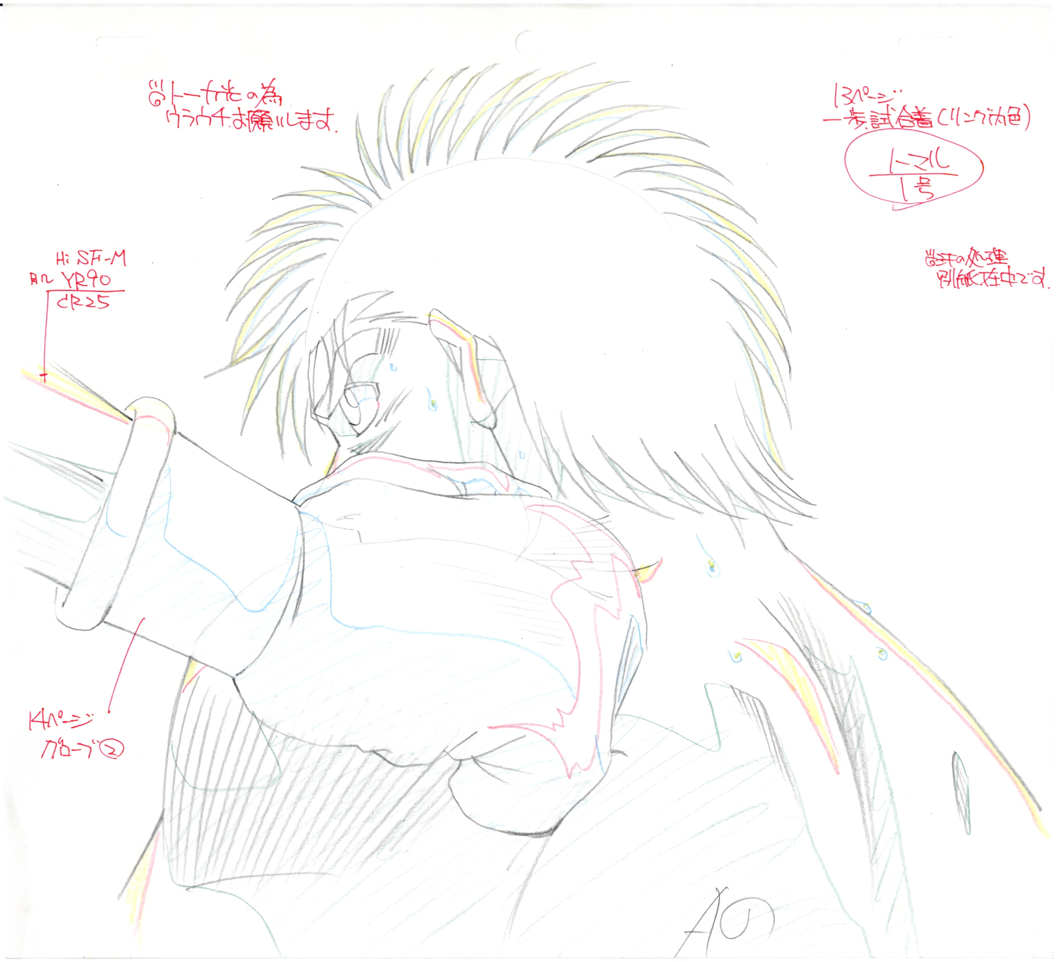 Japanime Art Gallery